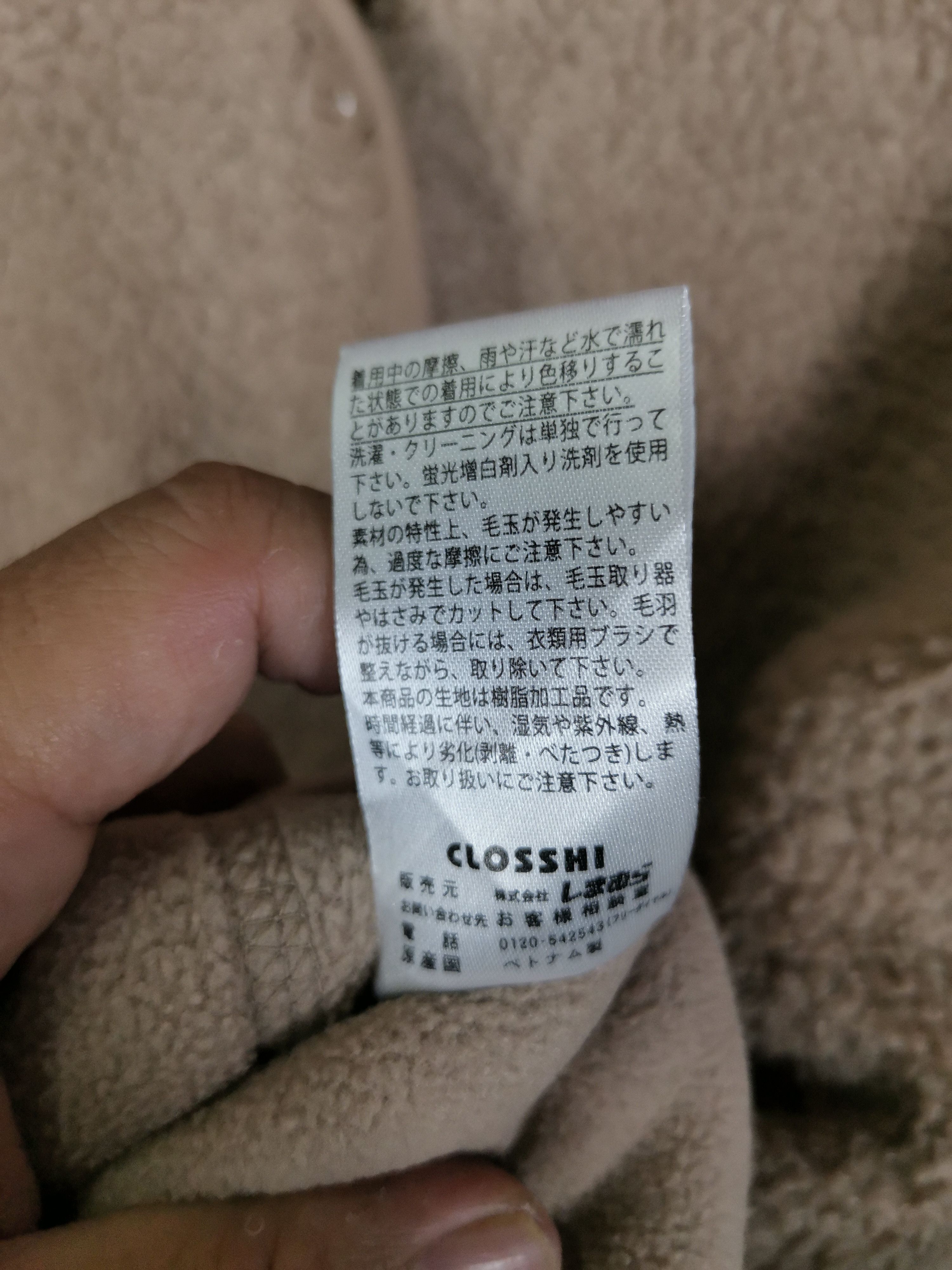 Japanese Brand Vintage Japanese Brand Closshi Deep Pile Sherpa Cardigan Size US M / EU 48-50 / 2 - 4 Thumbnail