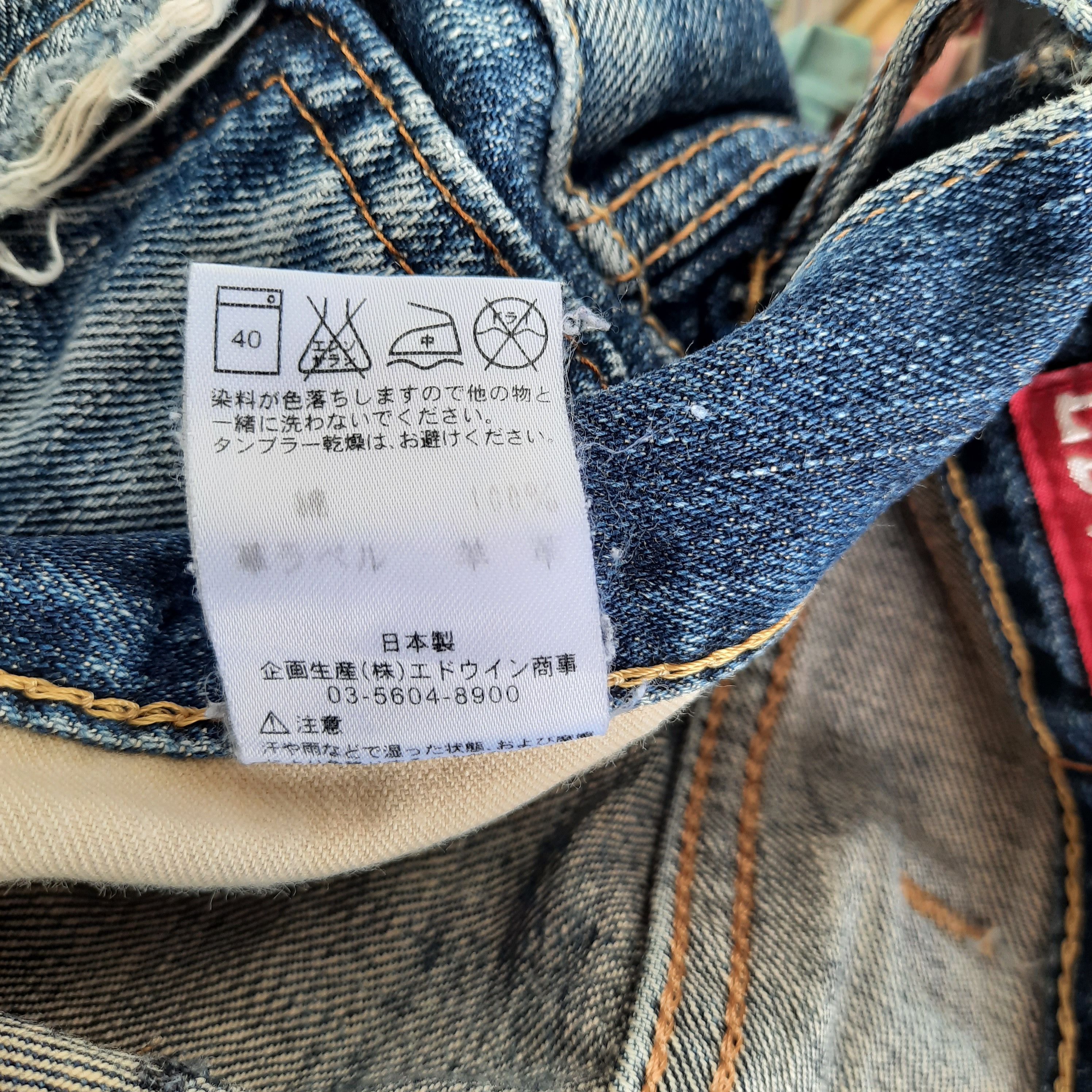 Edwin × Japanese Brand Edwin 505z Selvedge Buckle Distressed Denim Size US 33 - 11 Thumbnail