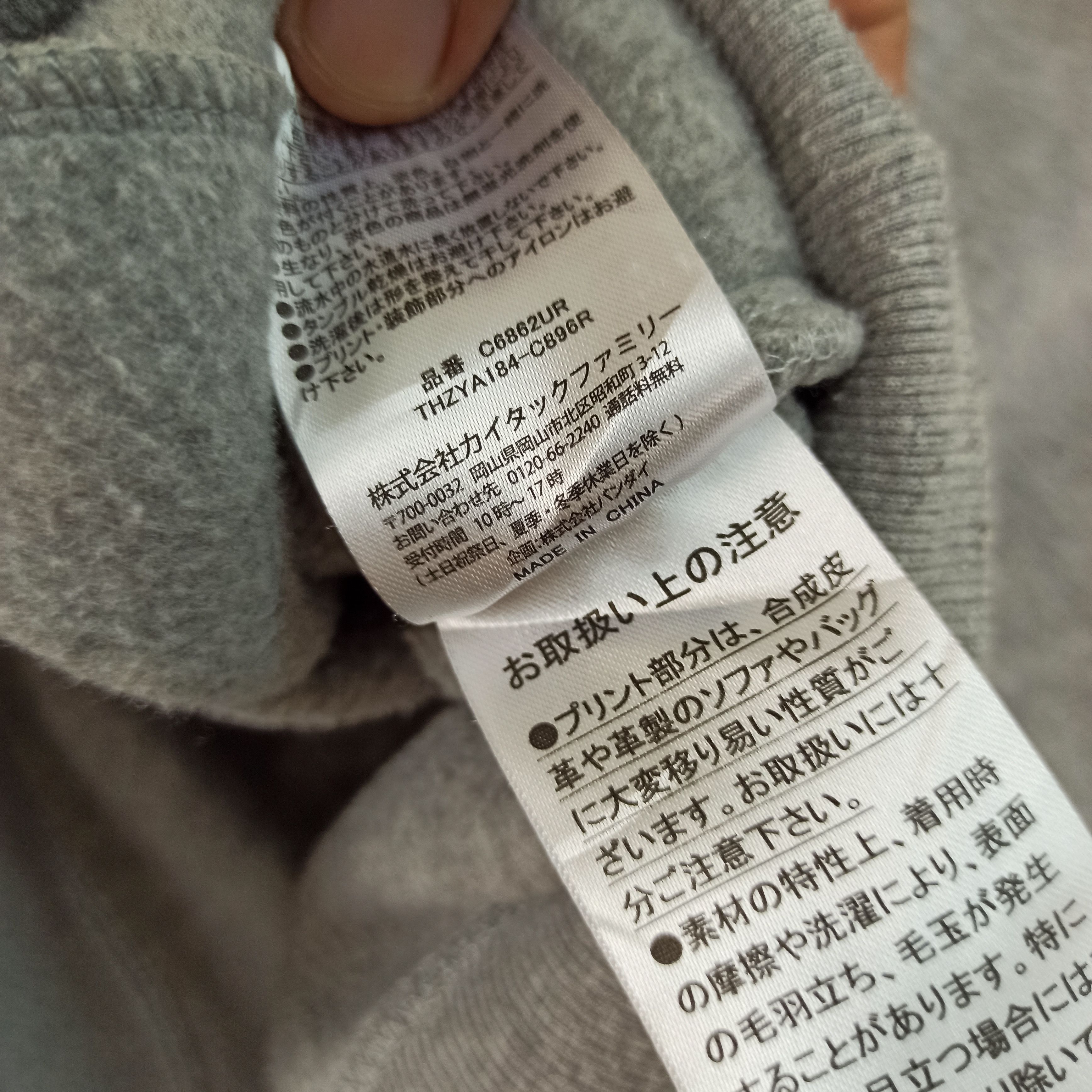Anime Rare Bruno Bucciarati JoJo's Bizarre Adventure Hoodie Size US M / EU 48-50 / 2 - 13 Thumbnail