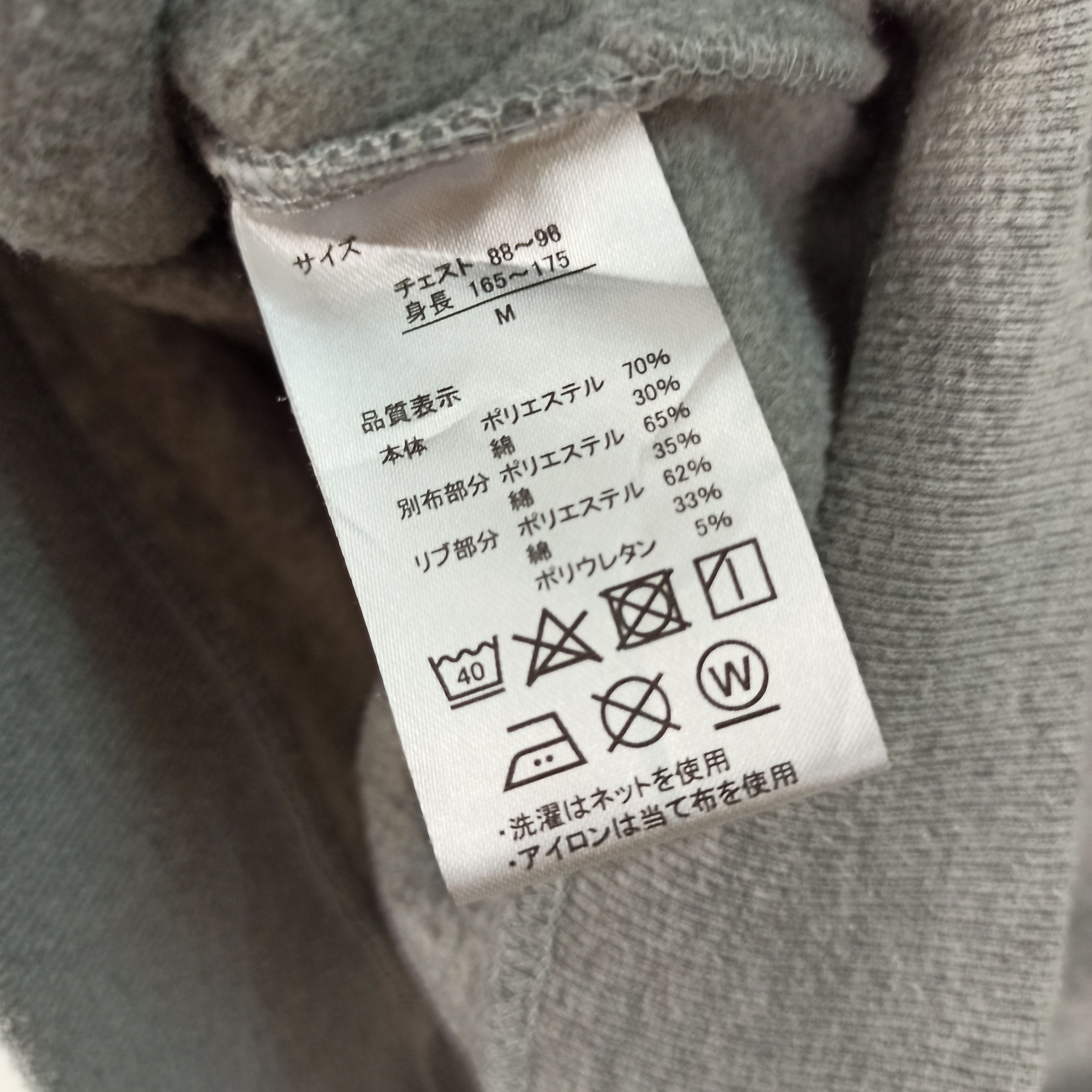 Anime Rare Bruno Bucciarati JoJo's Bizarre Adventure Hoodie Size US M / EU 48-50 / 2 - 12 Thumbnail