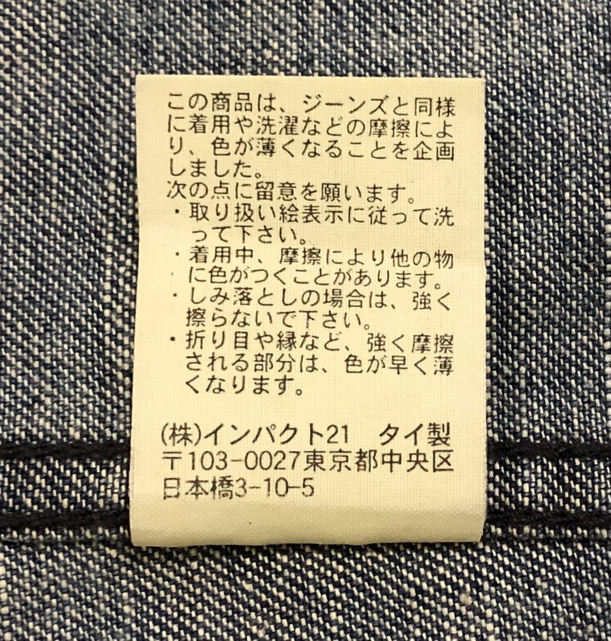 Polo Ralph Lauren Vintage Polo Ralph lauren chore jacket denim us army design. Size US M / EU 48-50 / 2 - 19 Thumbnail