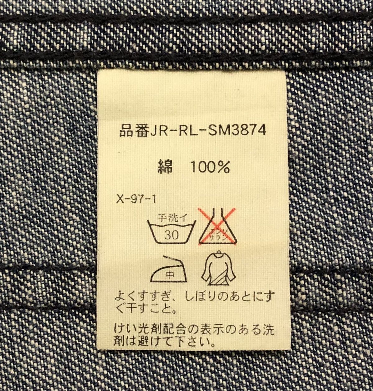 Polo Ralph Lauren Vintage Polo Ralph lauren chore jacket denim us army design. Size US M / EU 48-50 / 2 - 18 Thumbnail