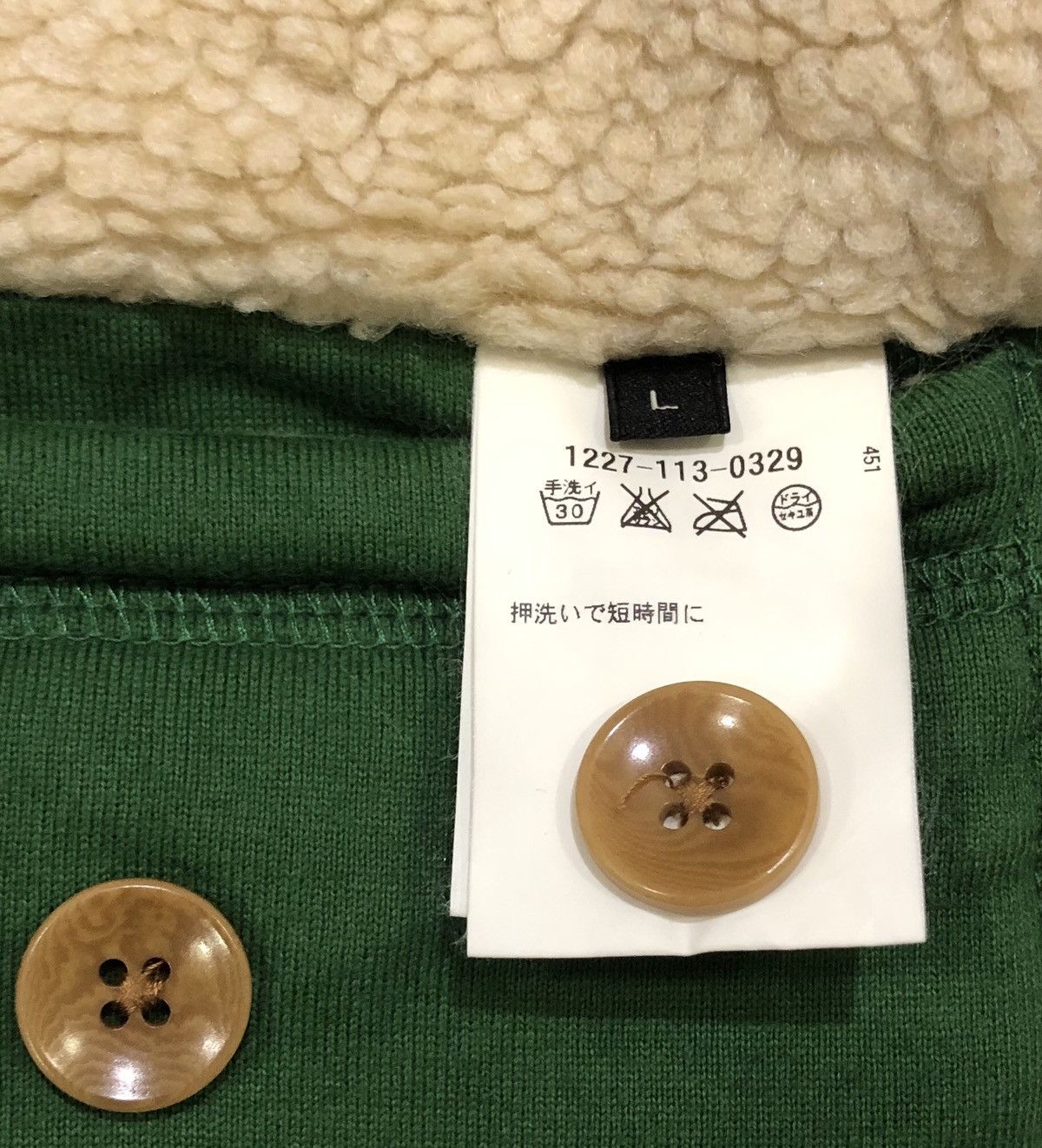 BEAUTY&YOUTH Beauty & Youth X United Arrows Reversible Fleece Jacket Size US M / EU 48-50 / 2 - 13 Thumbnail