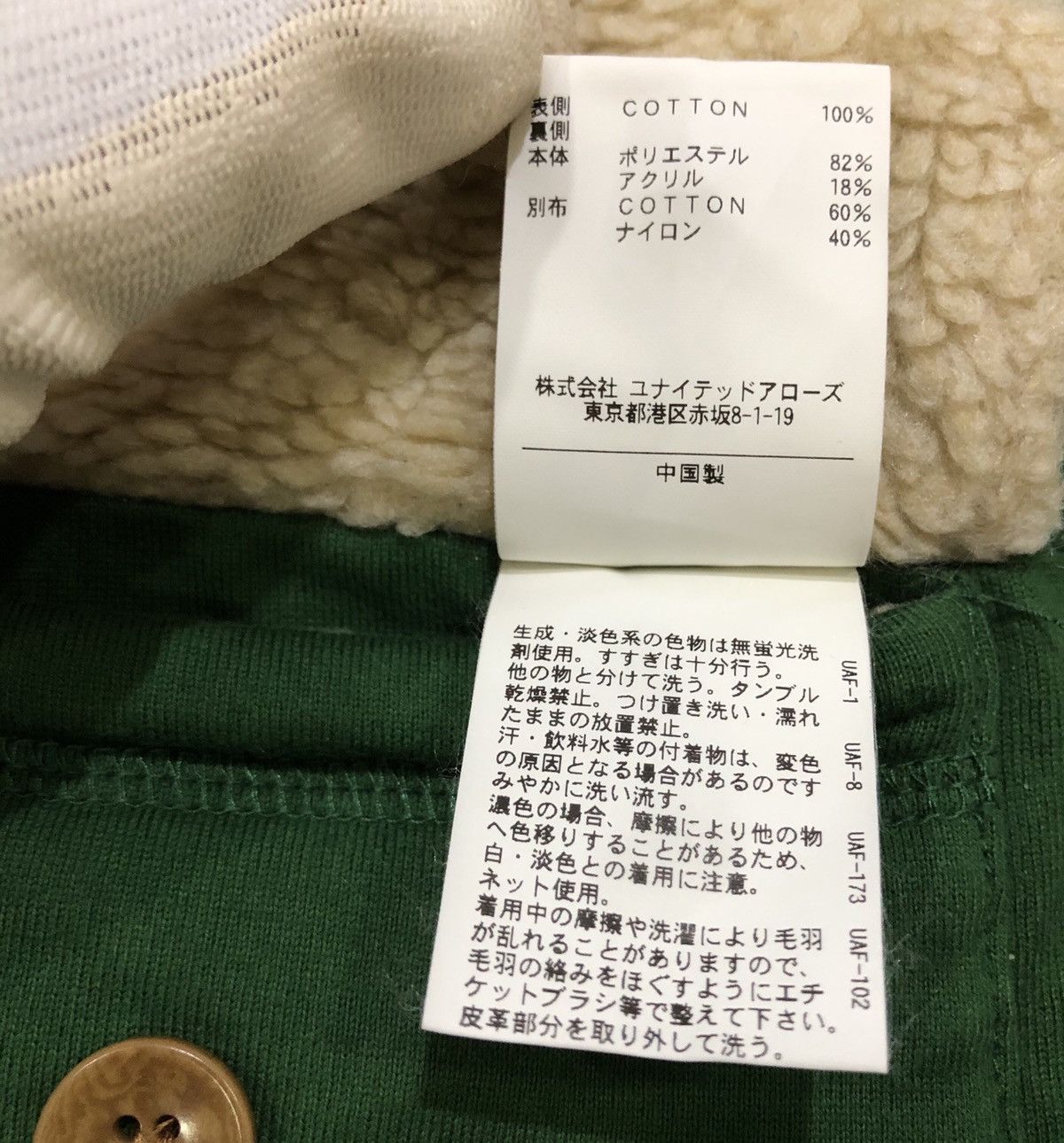 BEAUTY&YOUTH Beauty & Youth X United Arrows Reversible Fleece Jacket Size US M / EU 48-50 / 2 - 14 Thumbnail