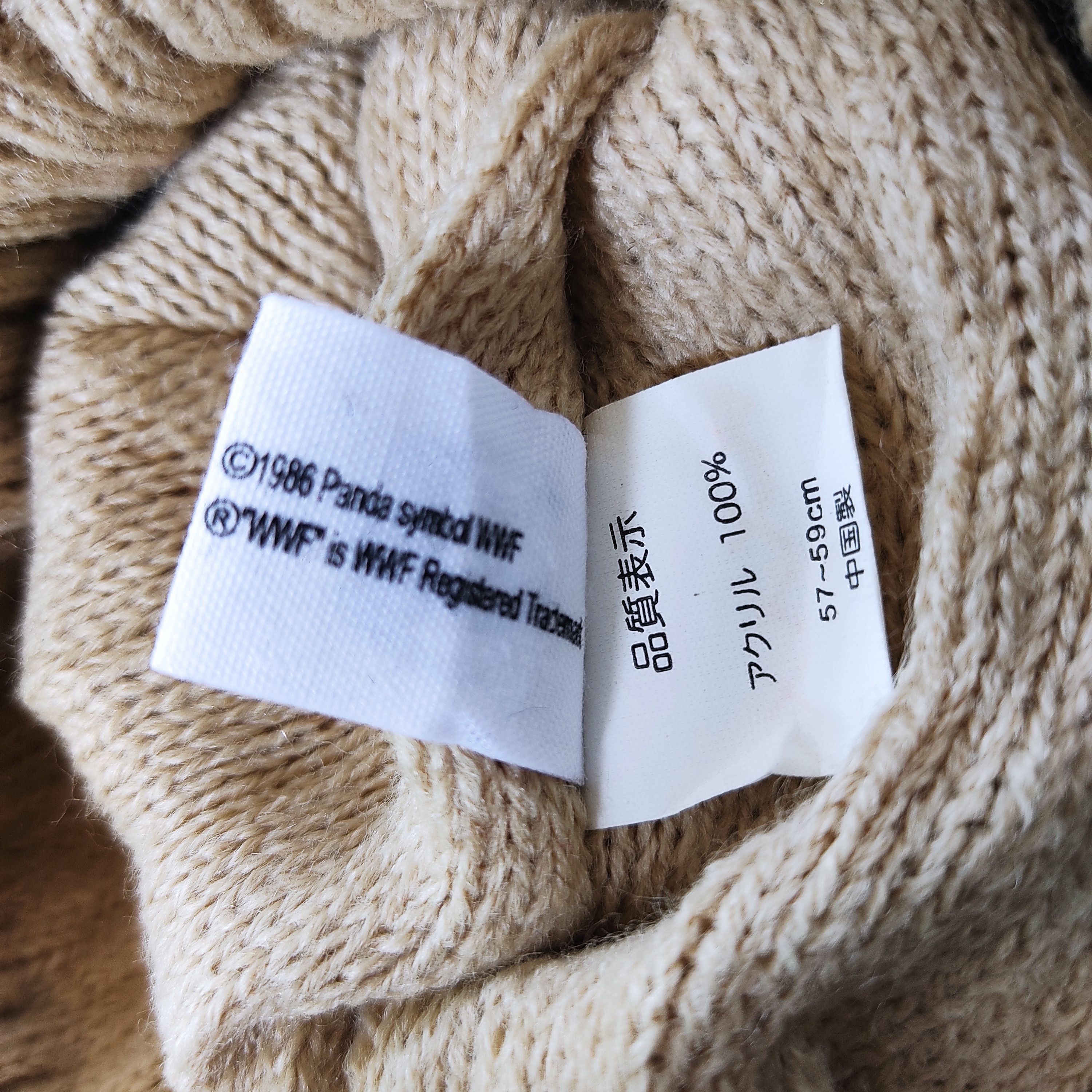 Vintage Beanie WWF For Nature ©1986 Panda Multi Patches Size ONE SIZE - 7 Thumbnail
