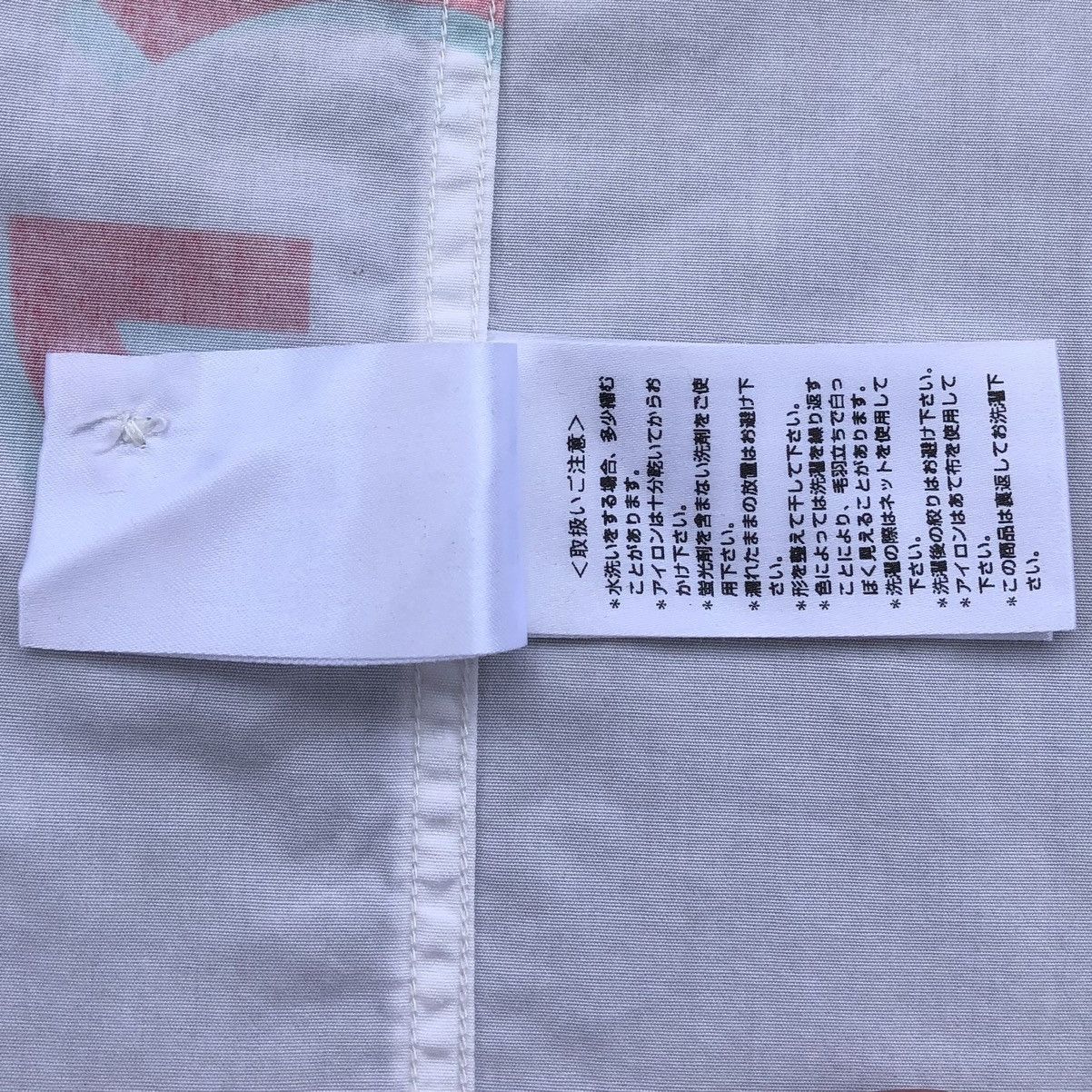 Paul Smith Paul Smith Everyday Is A New Beginning Shirt Size US M / EU 48-50 / 2 - 10 Thumbnail