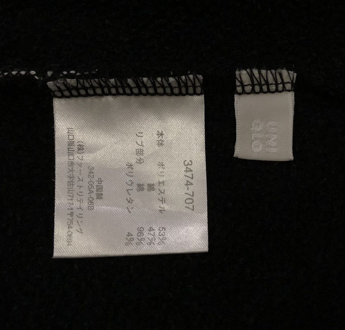 Jean-Michel Basquiat Uniqlo X Jean-Michel Basquiat Sweatshirt With Hoodie Size US M / EU 48-50 / 2 - 11 Thumbnail