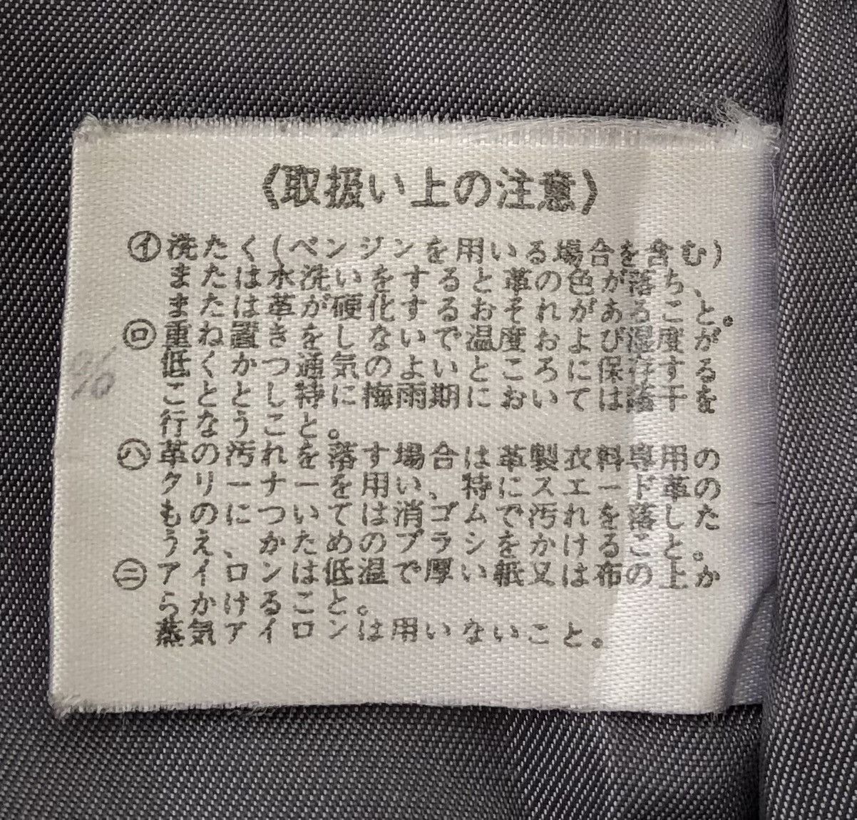 Japanese Brand Takagi Fur Nylon Cow Leather Bomber Jacket Made in Japan Size US M / EU 48-50 / 2 - 25 Thumbnail