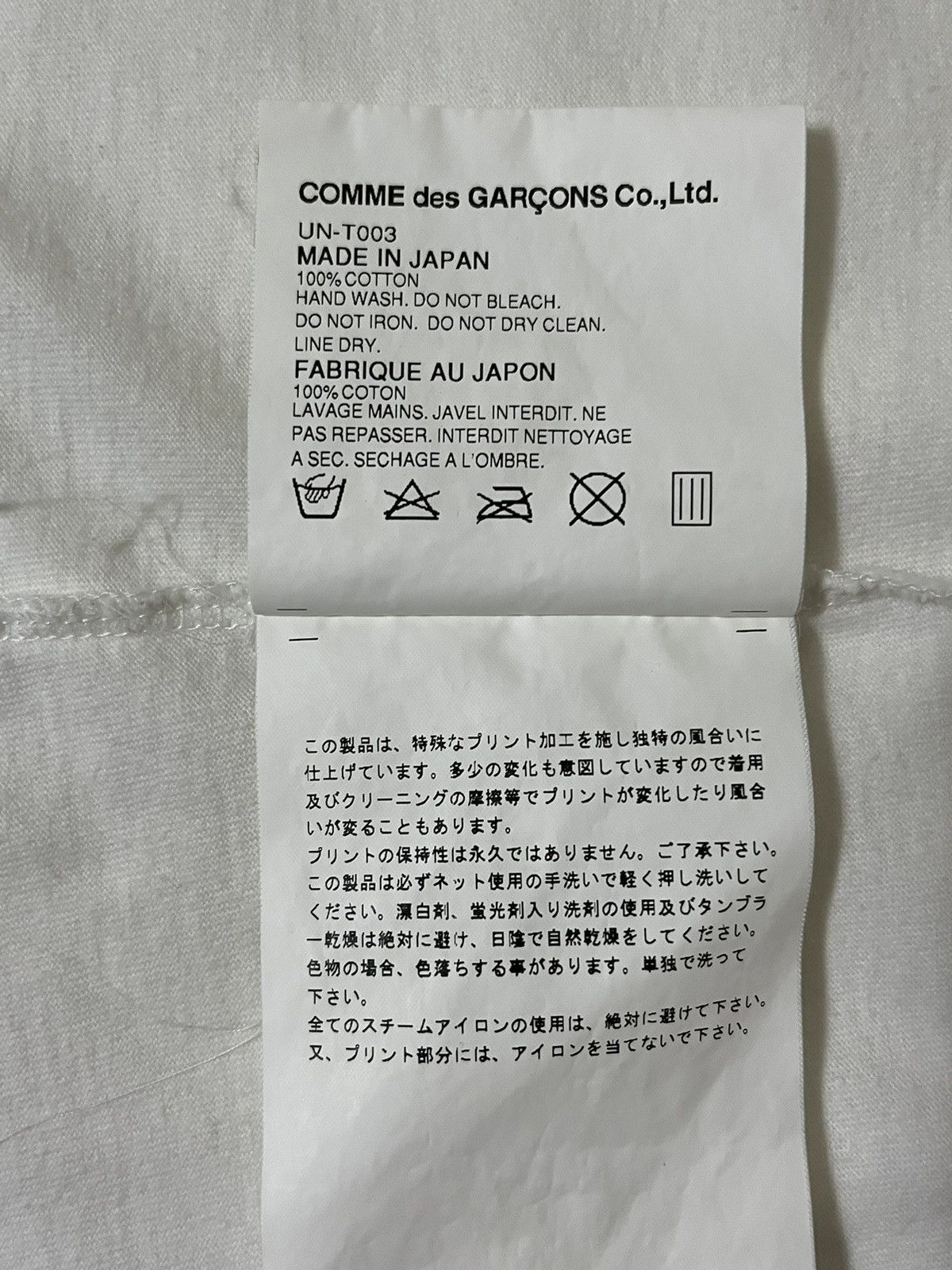 Comme des Garcons AW04 Junya Watanabe Reconstructed Super Hybrid Longsleeve Size S / US 4 / IT 40 - 7 Thumbnail