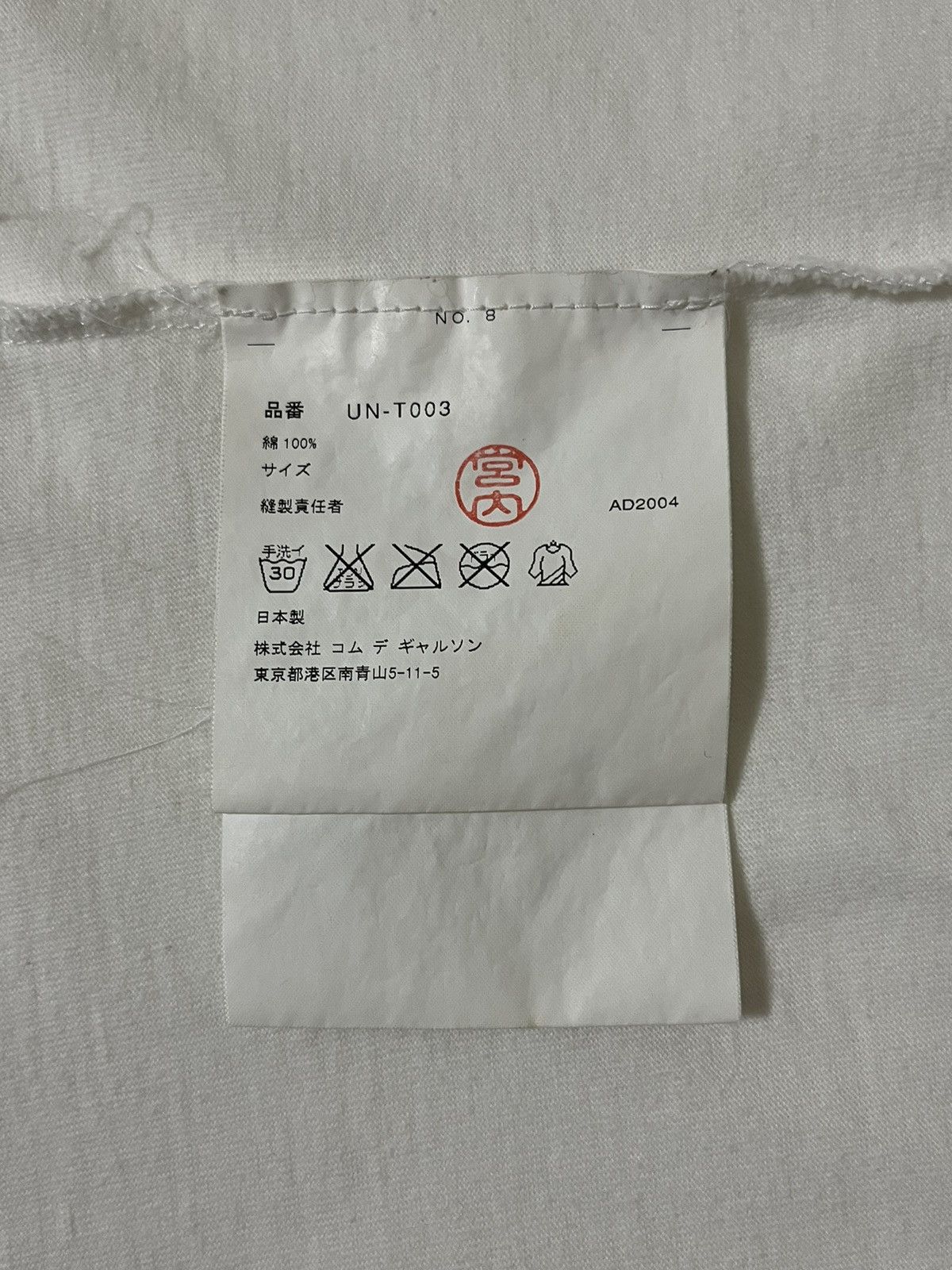 Comme des Garcons AW04 Junya Watanabe Reconstructed Super Hybrid Longsleeve Size S / US 4 / IT 40 - 6 Thumbnail