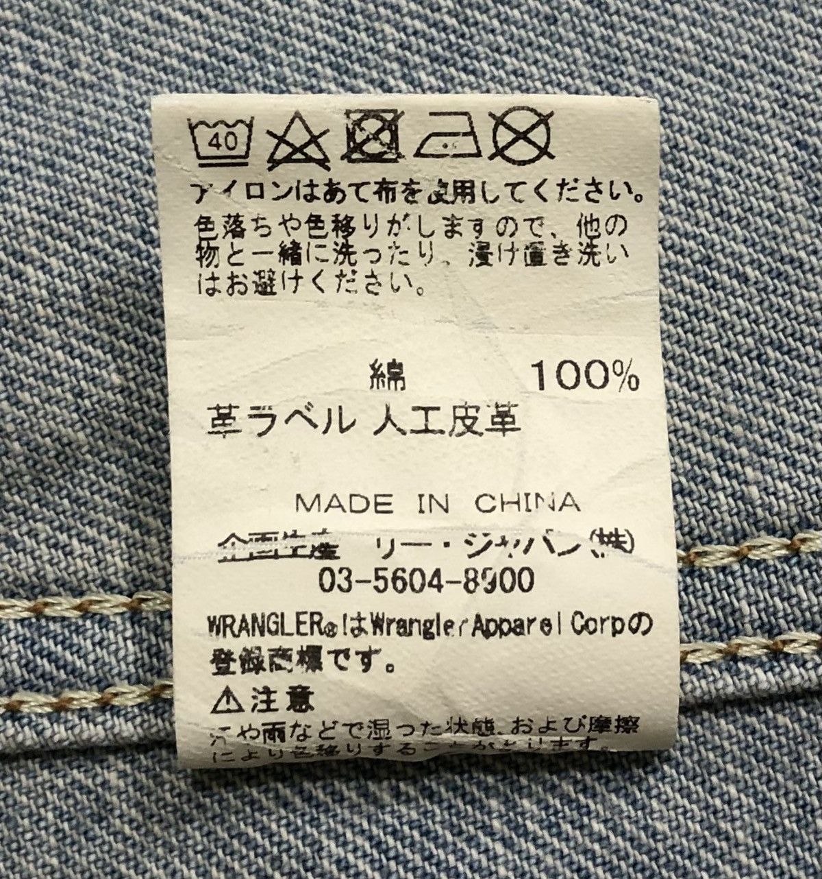 Wrangler 60s reproduction Wrangler x Azul Distressed denim jacket Size US S / EU 44-46 / 1 - 22 Thumbnail