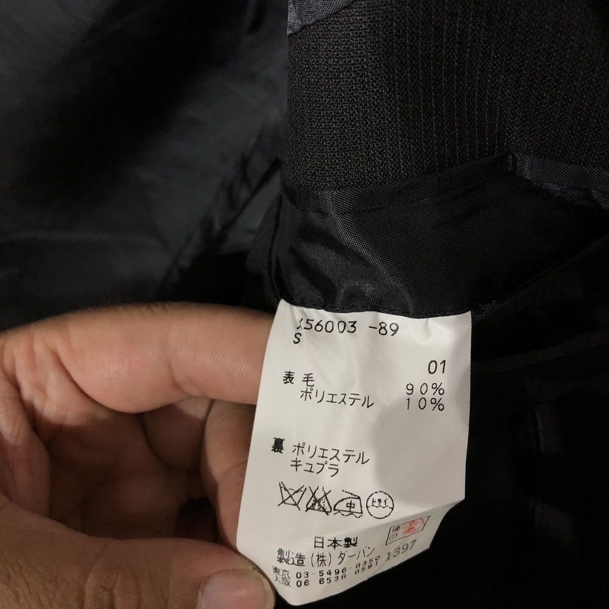 Yohji Yamamoto YOHJI YAMAMOTO SIGN A.A.R D'URBAN CASUAL COAT Size US S / EU 44-46 / 1 - 11 Thumbnail