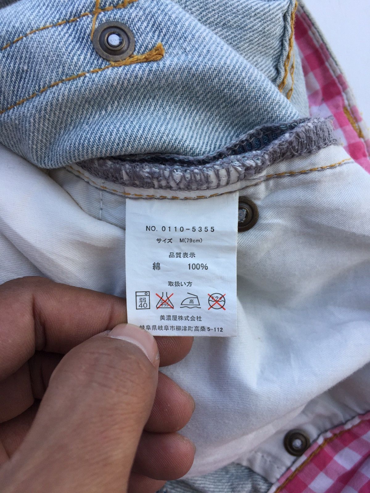 Beauty Beast × Disney × Mickey Mouse Disney Mickey Mouse Distressed Jeans Size US 31 - 6 Thumbnail
