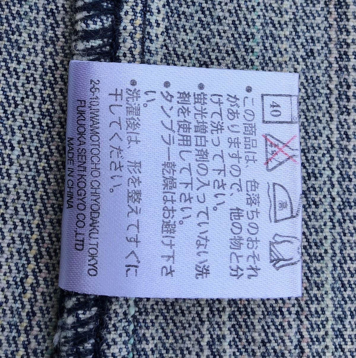 Japanese Brand Fissare Homme seamless pinstripes stretch chore jacket Size US M / EU 48-50 / 2 - 16 Thumbnail