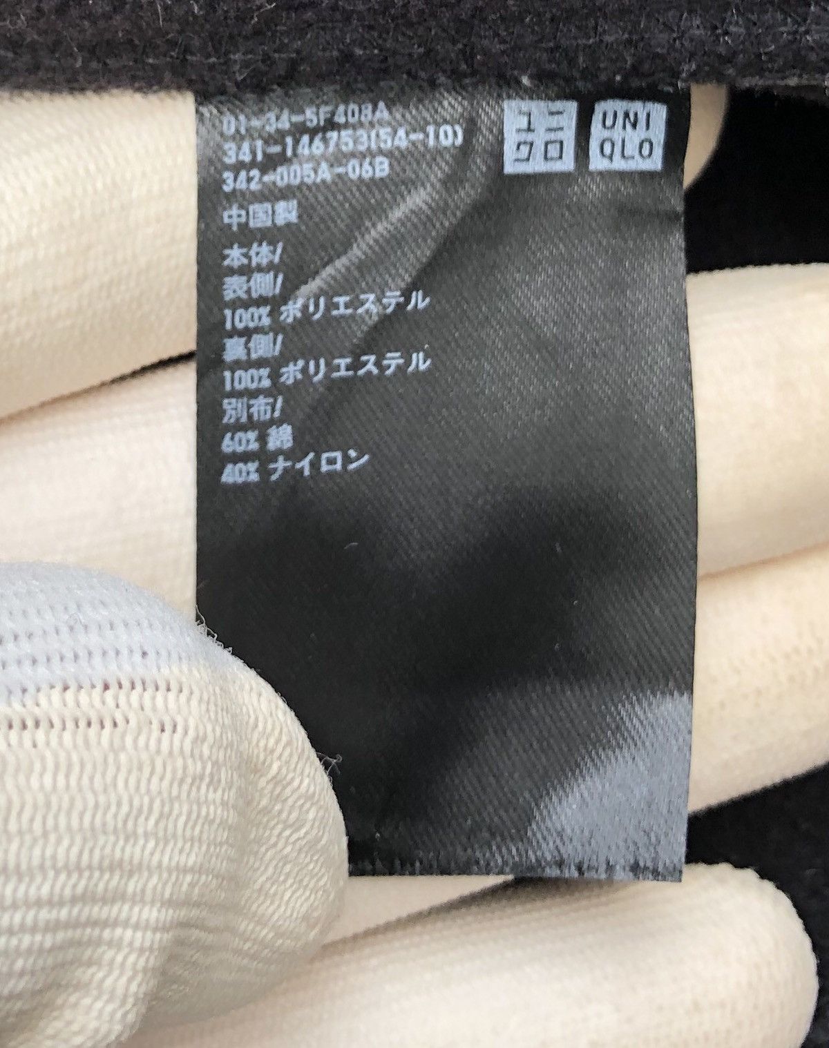 Uniqlo Uniqlo Men Wind Proof Sherpa Fleece Jacket Size US M / EU 48-50 / 2 - 11 Thumbnail