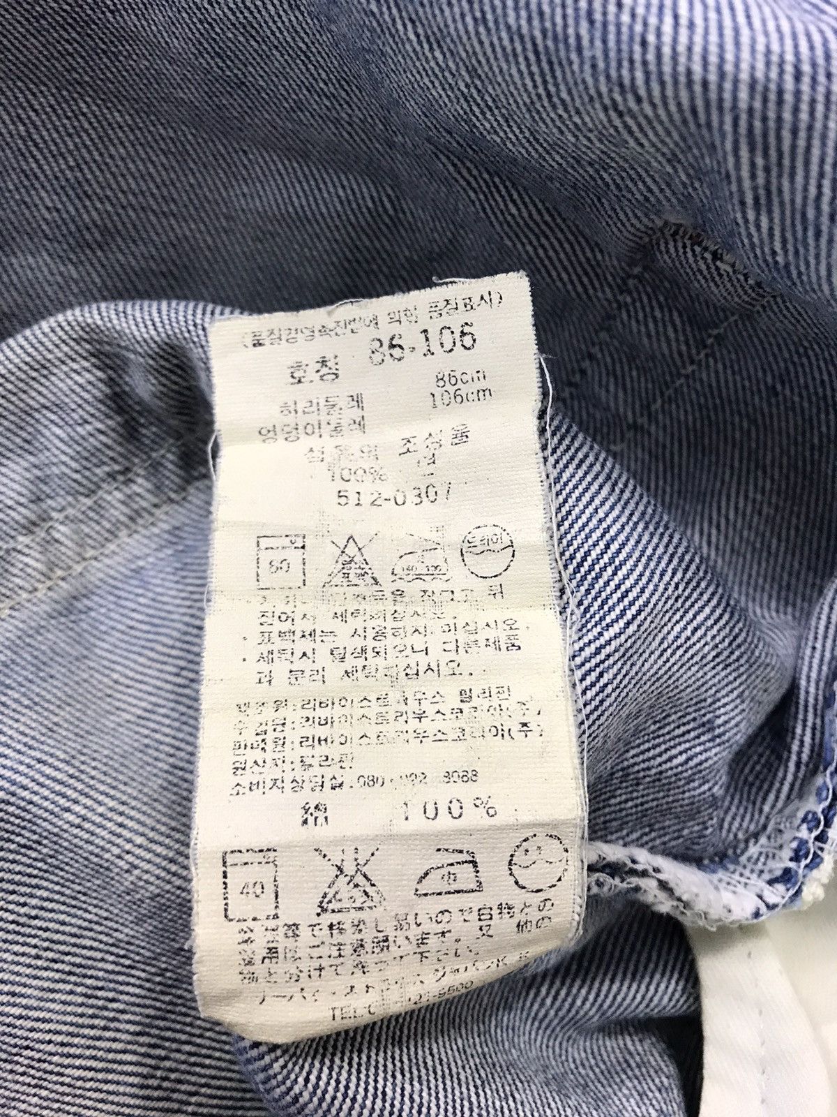 Levi's Levis & Strauss Lot 512 Distressed Denim Jeans K2034j Size US 34 / EU 50 - 8 Thumbnail