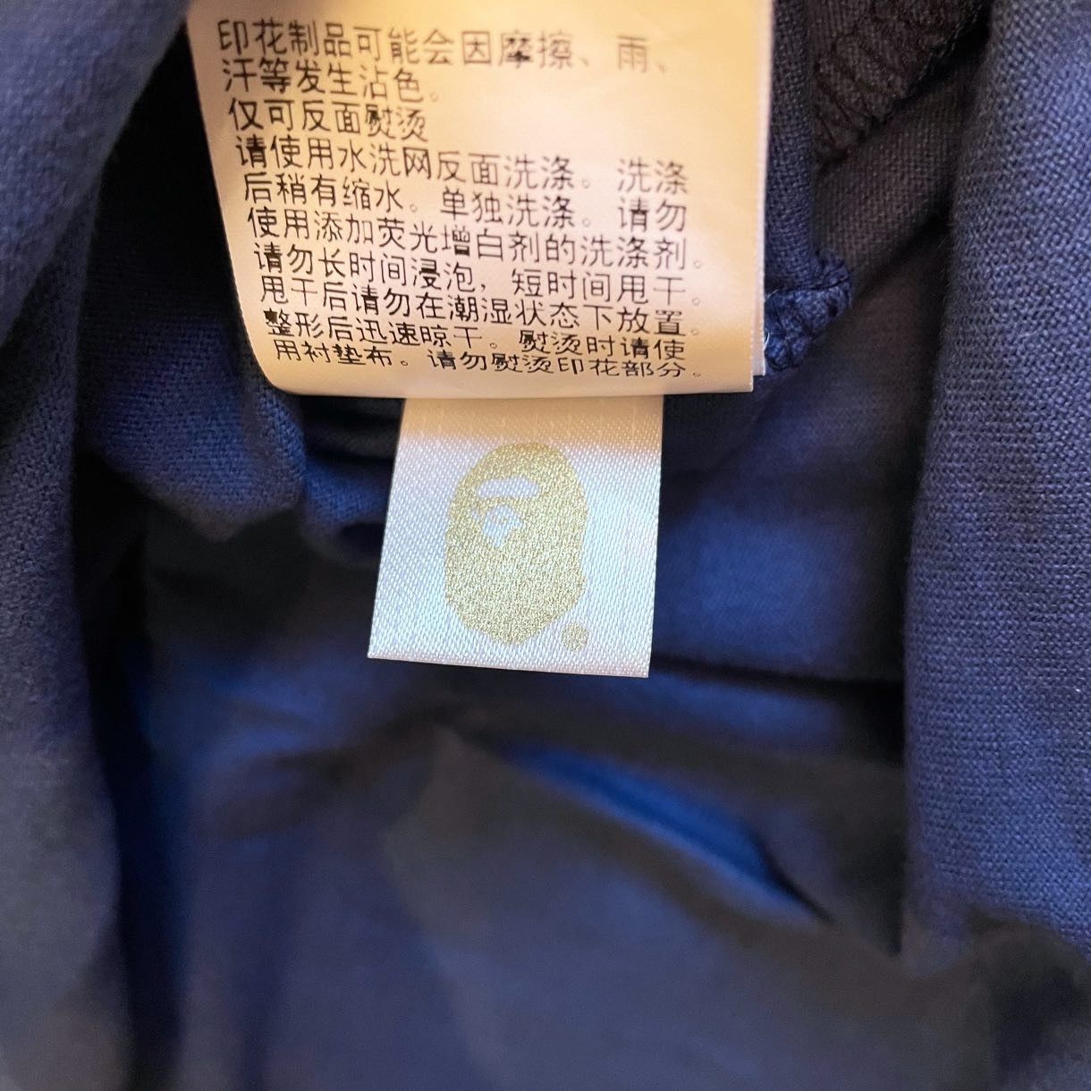 Bape COLOR CAMO COLLEGE TEE Size US L / EU 52-54 / 3 - 6 Thumbnail