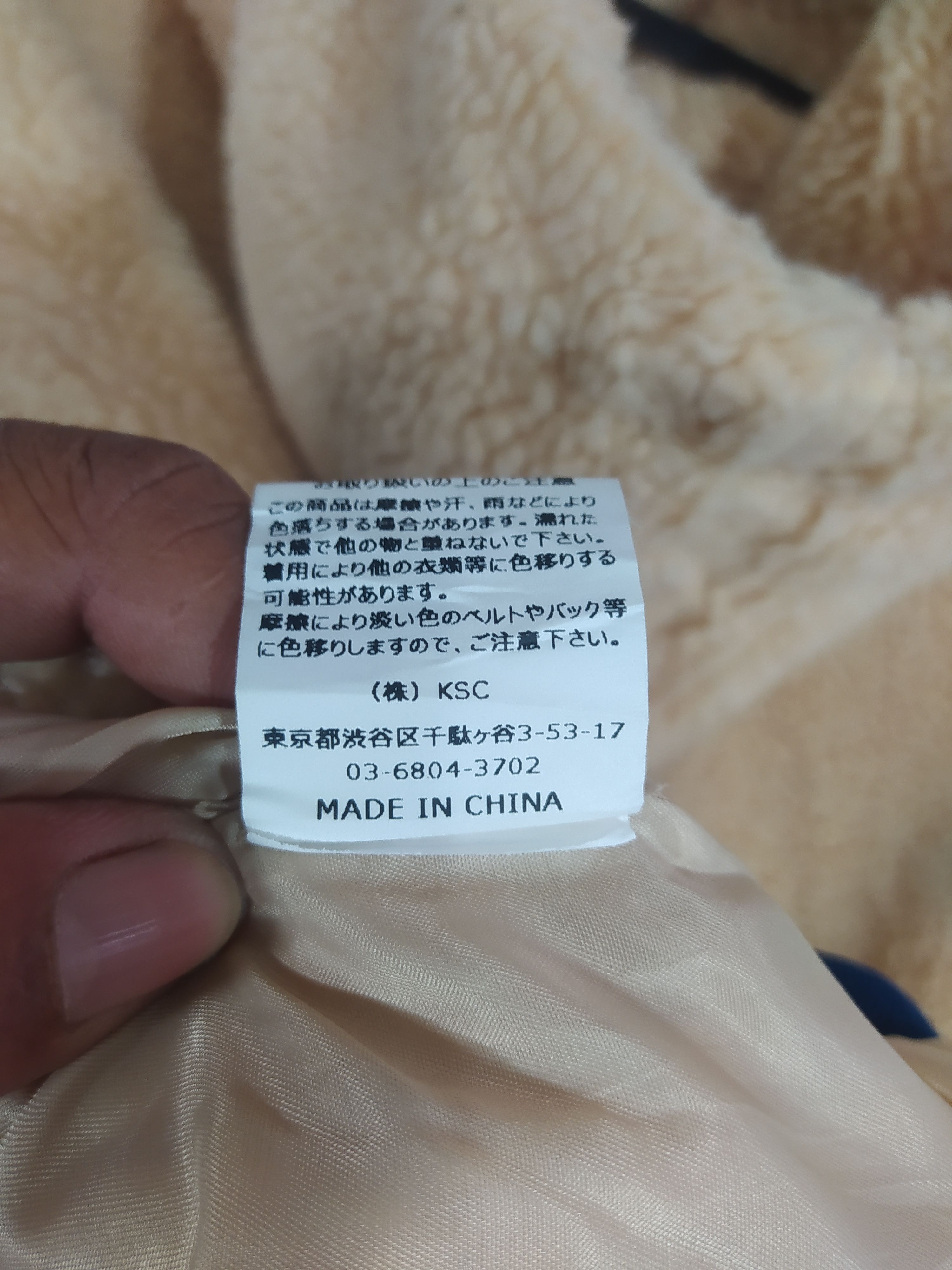 Designer × Japanese Brand Japanese brand X Pile Fleece Sherpa Beggy Oversized Size US XL / EU 56 / 4 - 7 Thumbnail