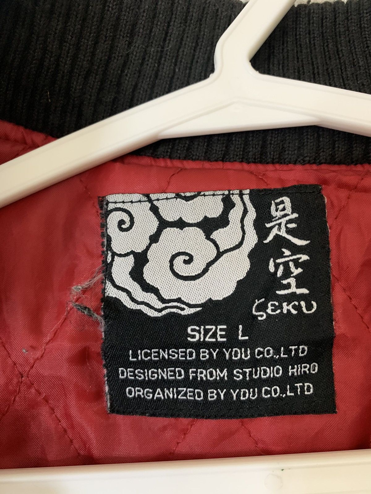 Japanese Brand Vintage Seku Tiger Sukajan Jacket Size US M / EU 48-50 / 2 - 6 Thumbnail