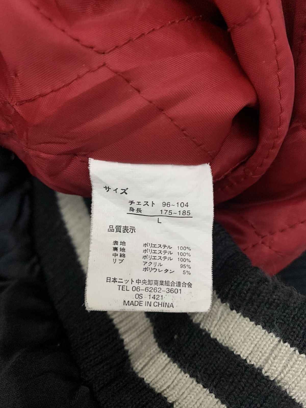 Japanese Brand Vintage Seku Tiger Sukajan Jacket Size US M / EU 48-50 / 2 - 7 Thumbnail