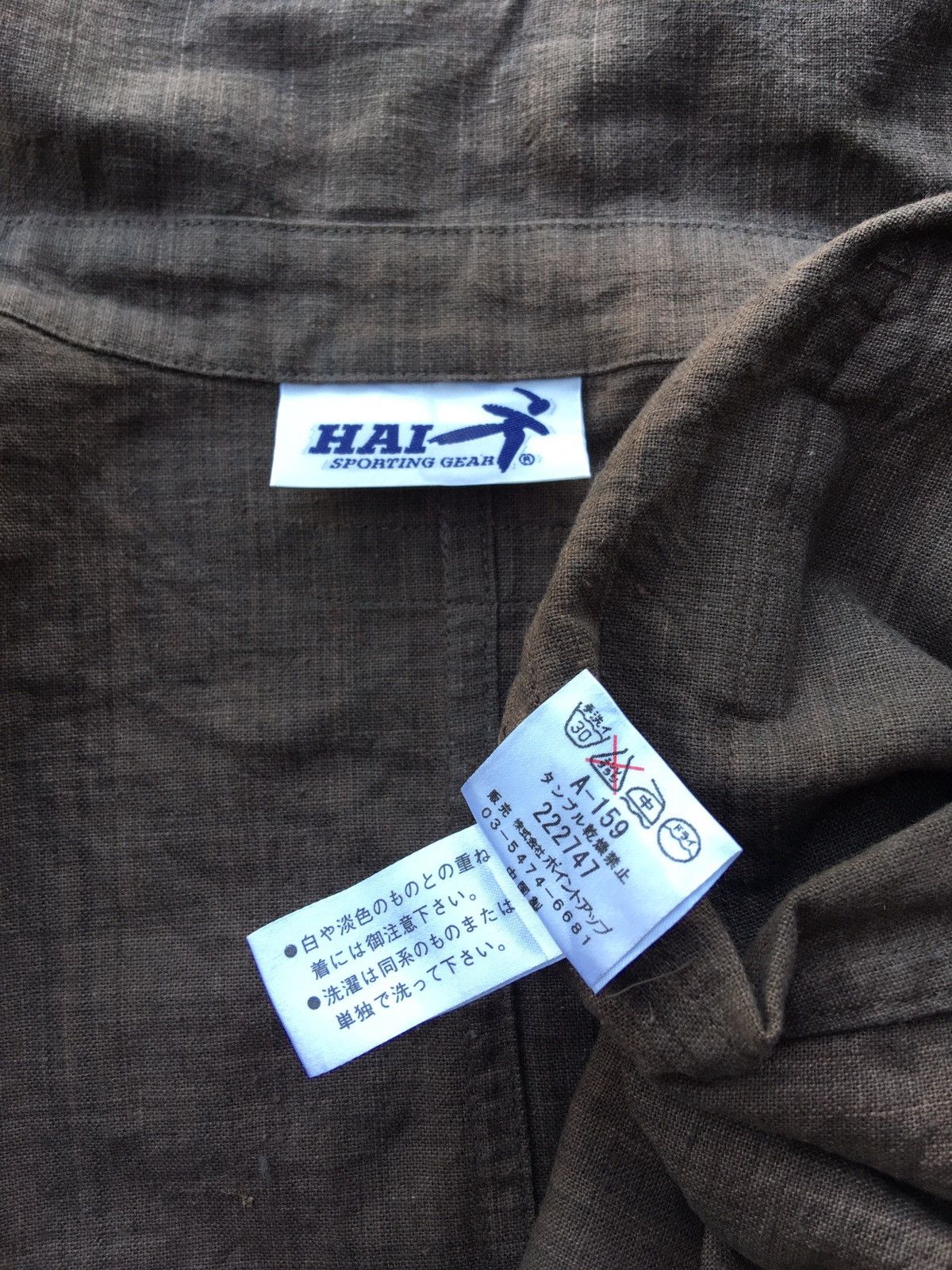 Hai Sporting Gear Hai Sporting Gear Issey Miyake Jacket Size US M / EU 48-50 / 2 - 10 Thumbnail