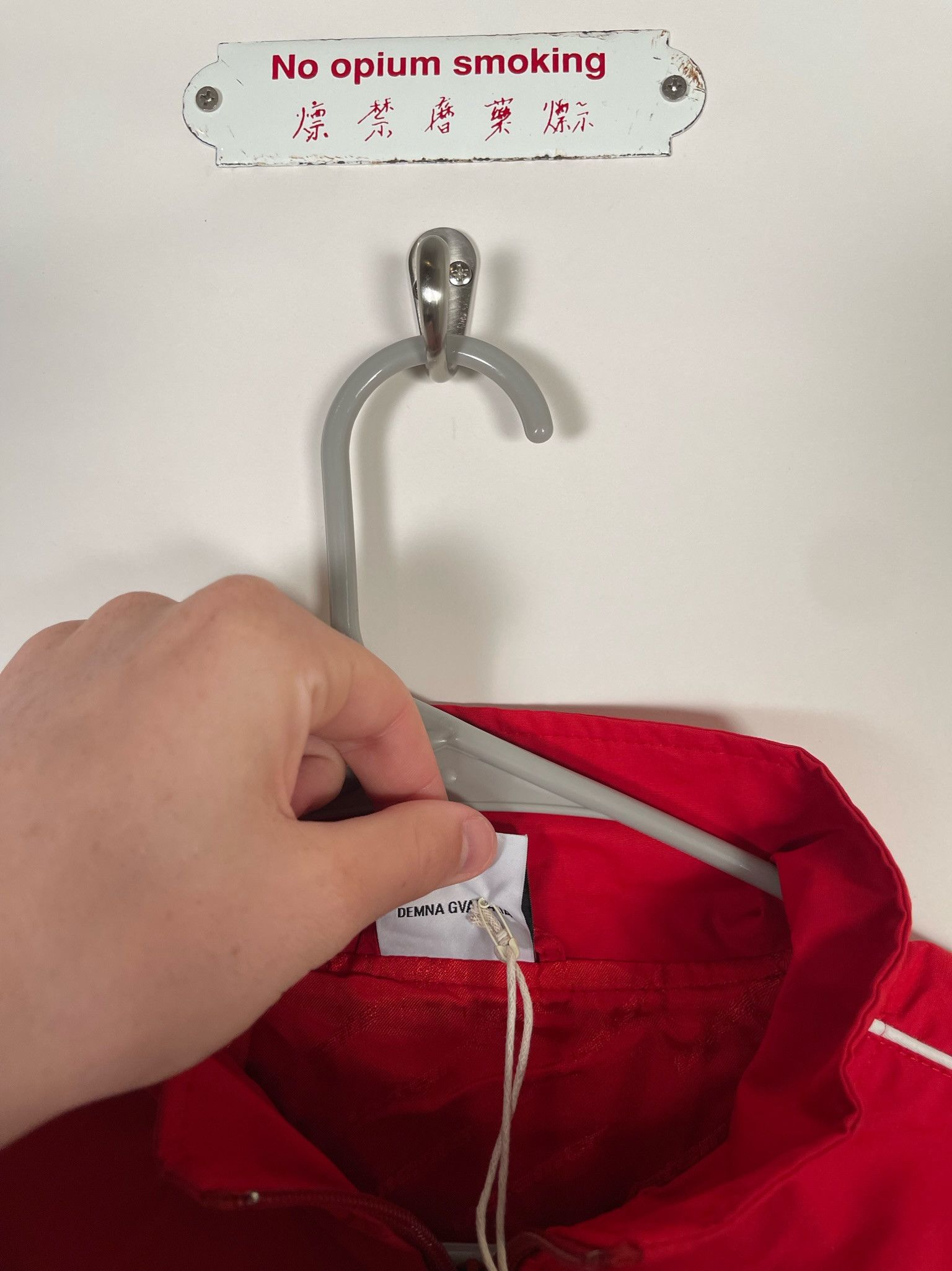 Vetements 🚭BRAND NEW OG Demna🚭Fall/Winter 2017 Cropped Track Jacket Size US L / EU 52-54 / 3 - 7 Thumbnail