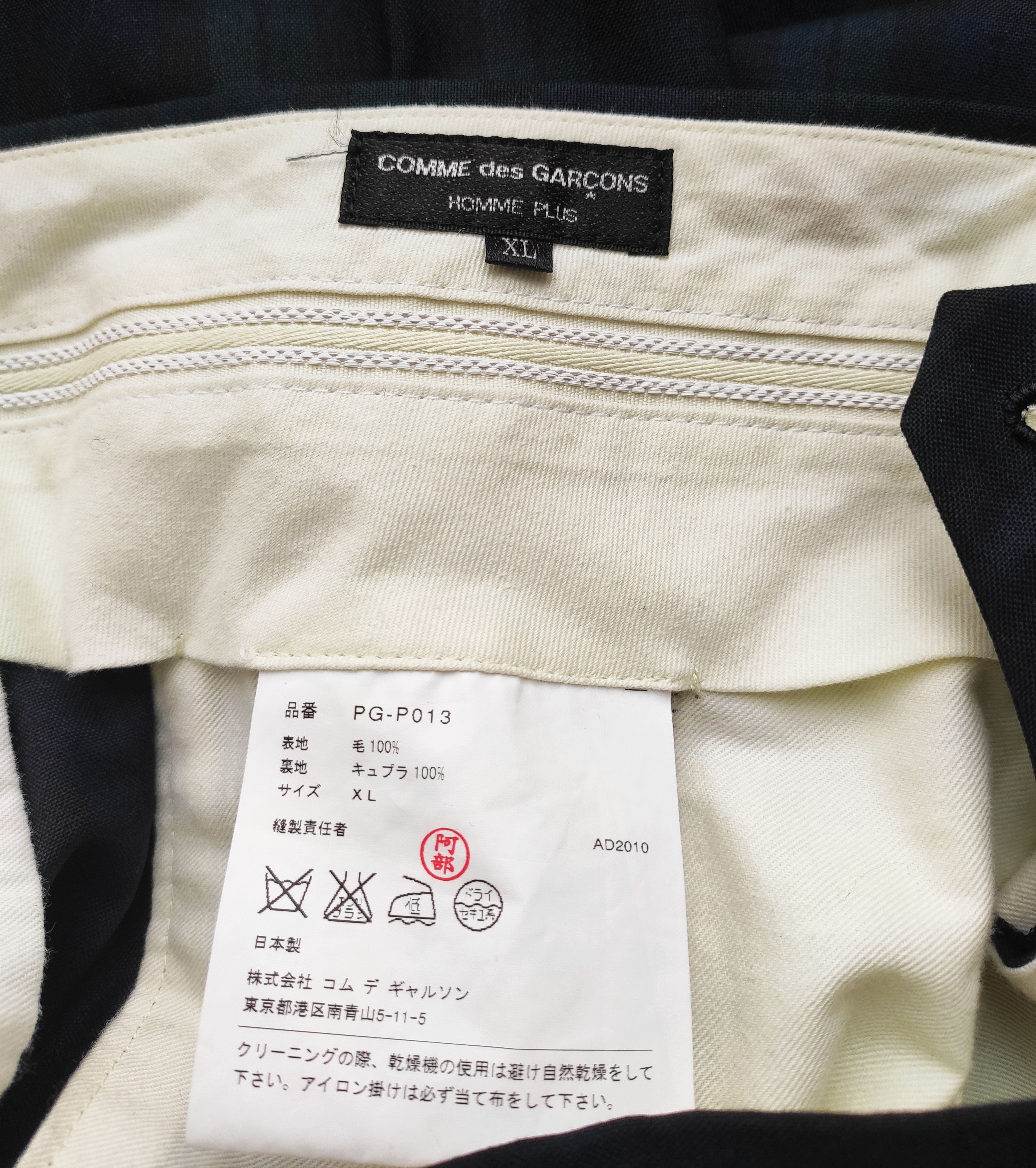 Comme des Garcons Homme Plus AD2010 Tartan trousers.Like Jacquemus or Dries van Noten Size US 34 / EU 50 - 7 Thumbnail