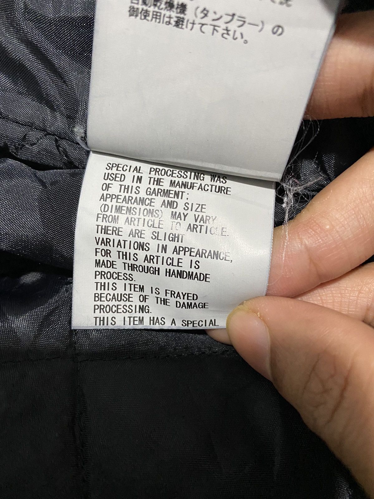 Undercover AW09 Arts&Crafts"earmuff maniac" 78 Destroyed Jacket Size US M / EU 48-50 / 2 - 16 Thumbnail