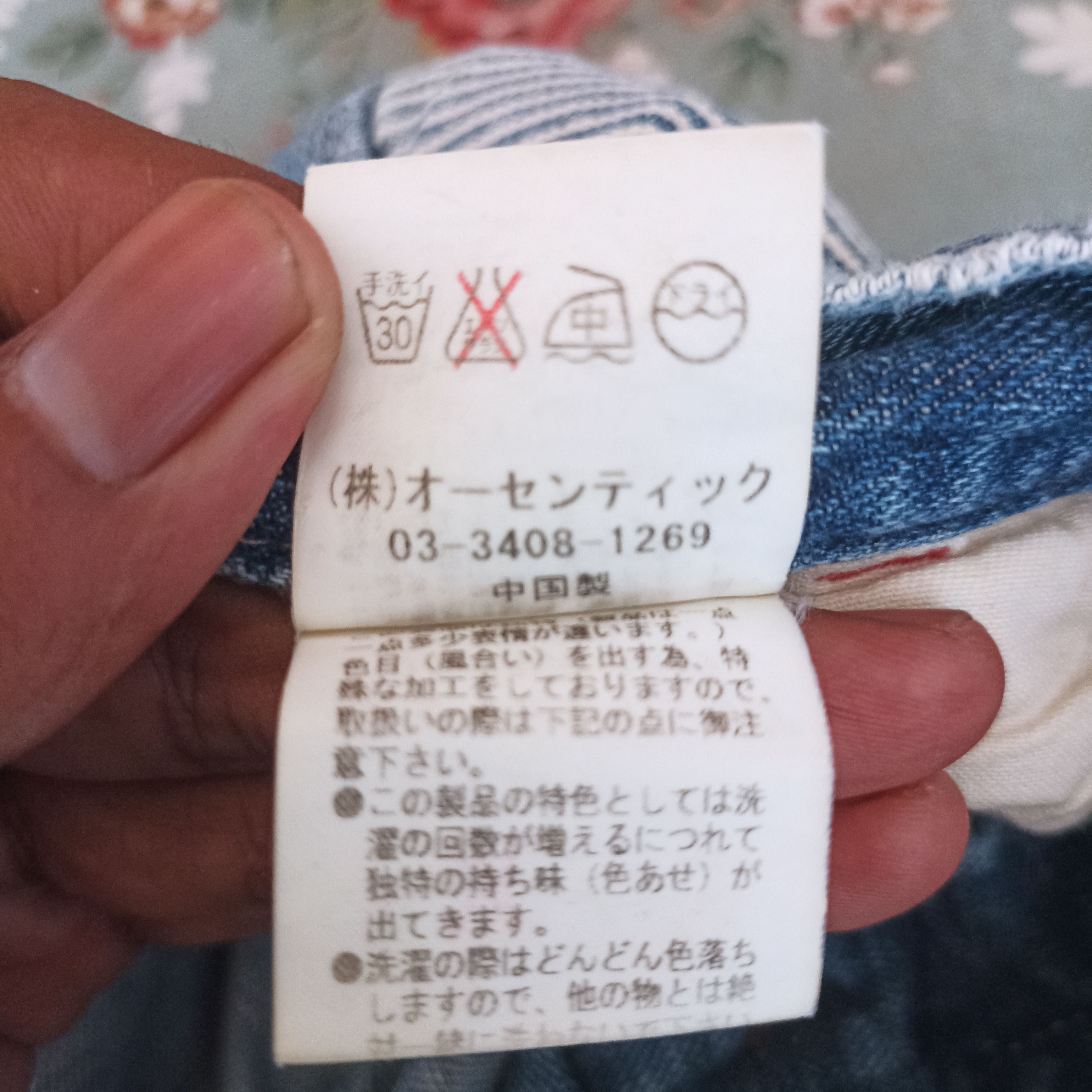 Japanese Brand Cube Sugar Distressed Multipocket Jeans Size US 30 / EU 46 - 21 Thumbnail