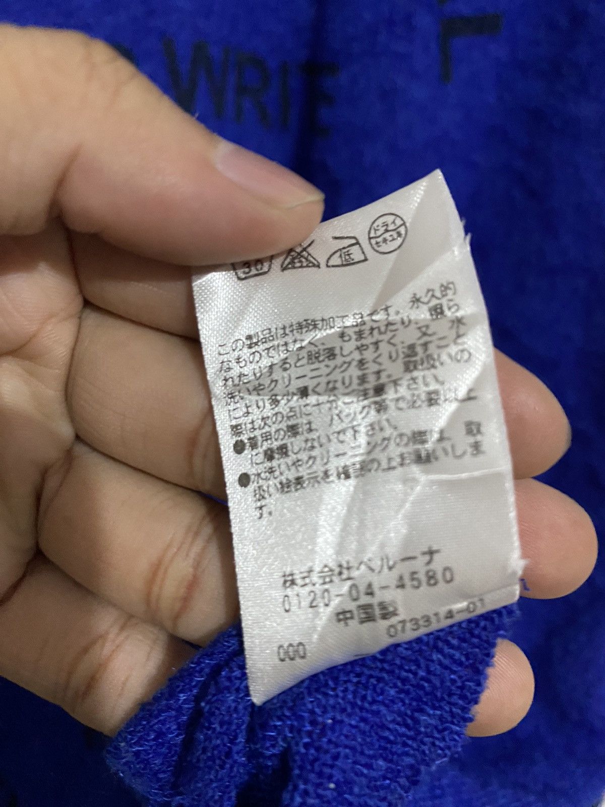 Beauty Beast 🖤BLACKFRIDAY🖤RRyuyu-JapanKnitted Poem Like Junyawatanabe Size US L / EU 52-54 / 3 - 7 Thumbnail