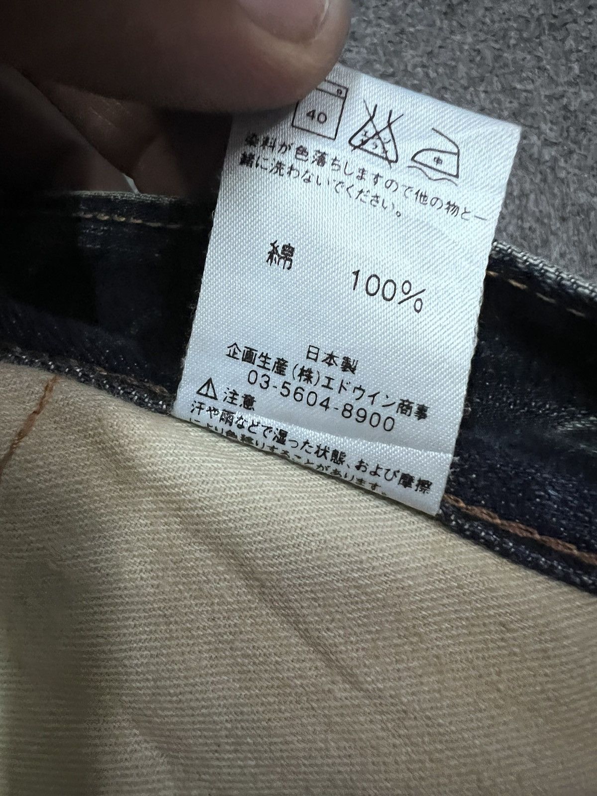 Japanese Brand FLARED💥EDWIN 503 BLUE TRIP DISTRESSED DENIM PANT Size US 30 / EU 46 - 10 Thumbnail