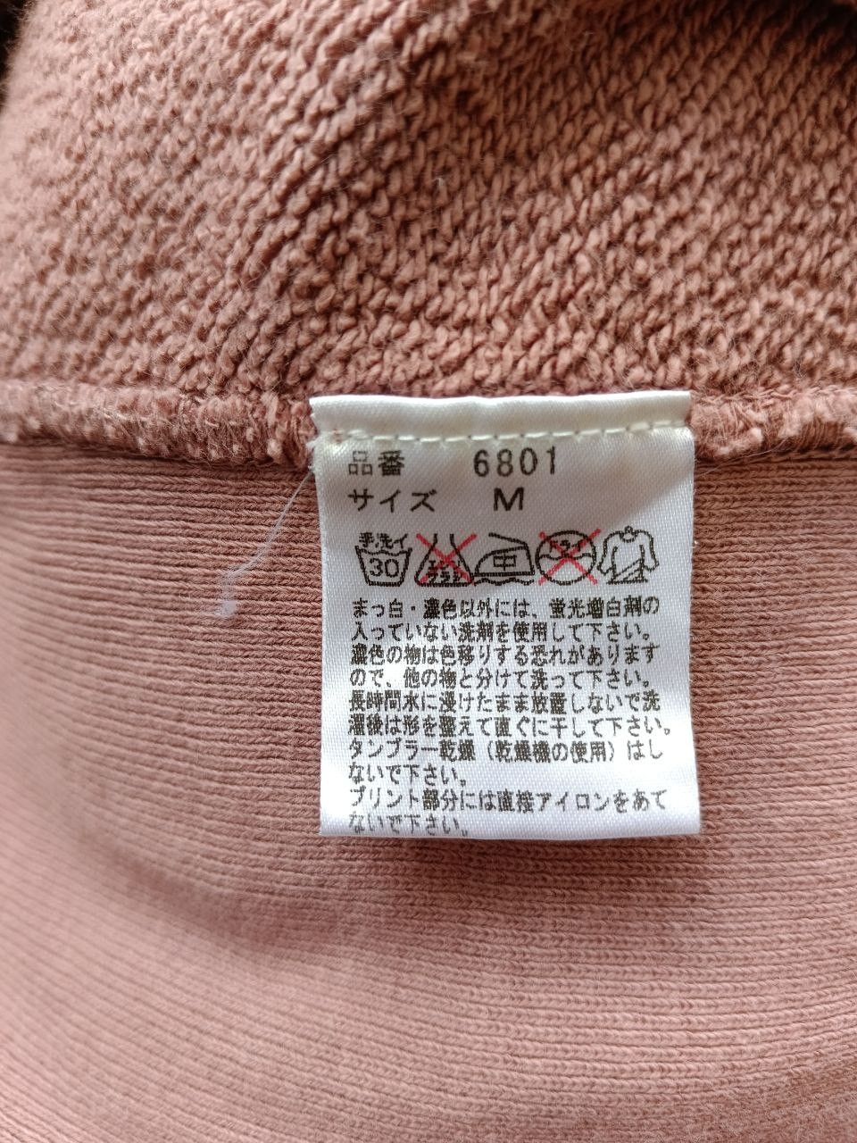 FUCT FUCT SSDD 2010 Spring/Summer "Erebus" Collection SHIRT Size US M / EU 48-50 / 2 - 6 Thumbnail
