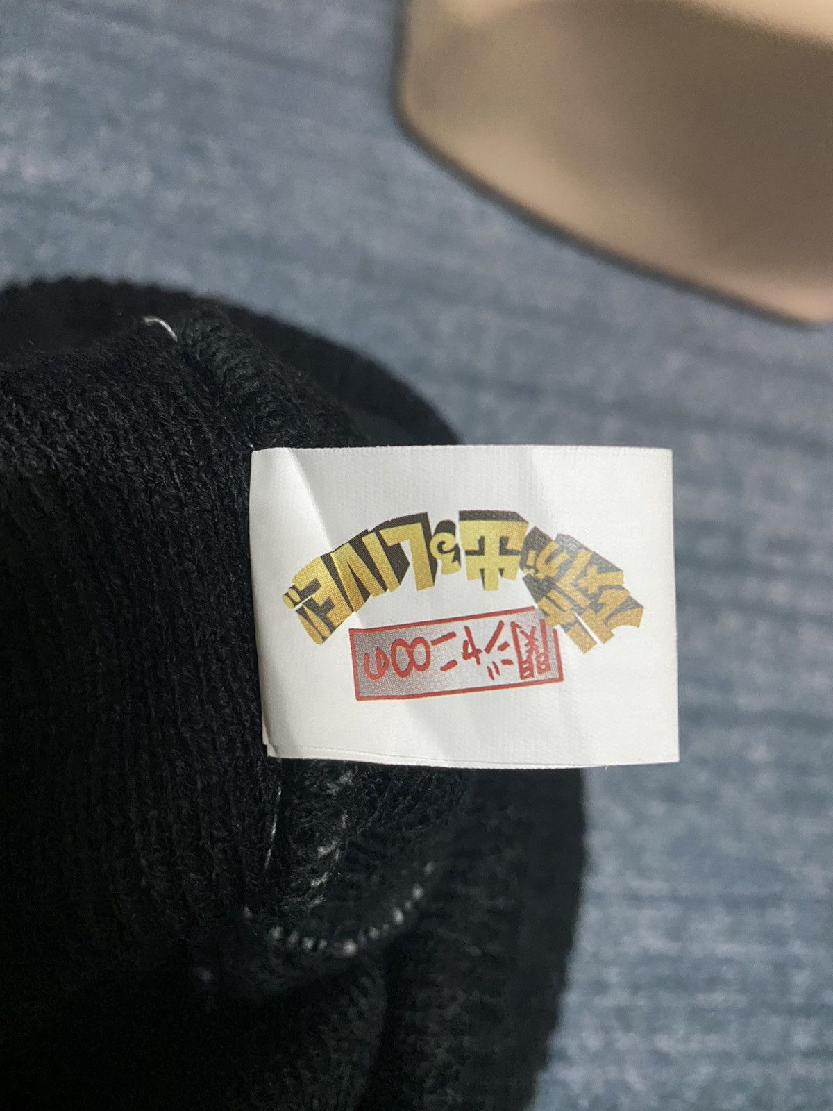 Japanese Brand Japanese Johnny Association CHEER UP Design Beanie Hat Size ONE SIZE - 6 Thumbnail