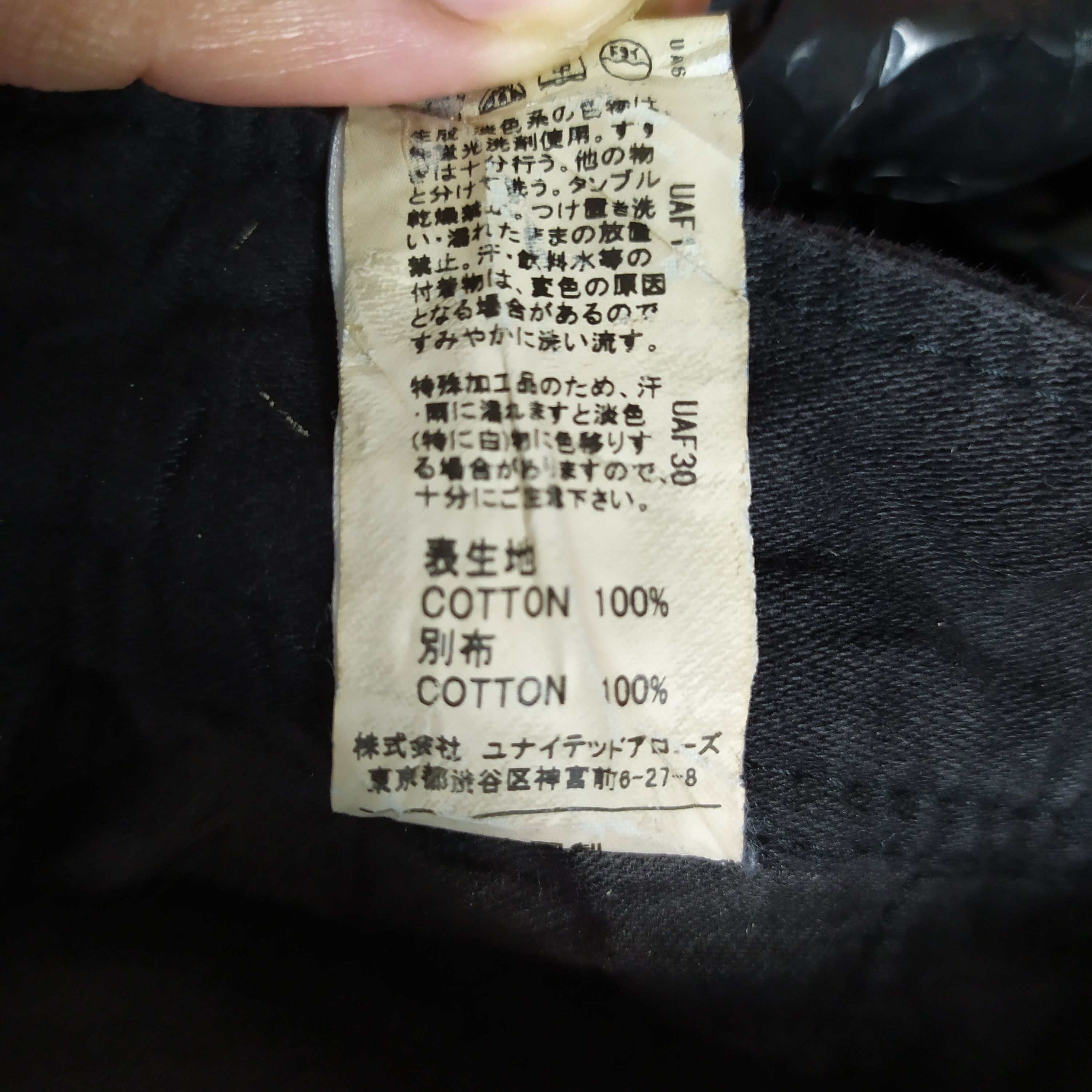 Japanese Brand Green label Relaxing Parachute Cargo Pants Size US 28 / EU 44 - 15 Thumbnail