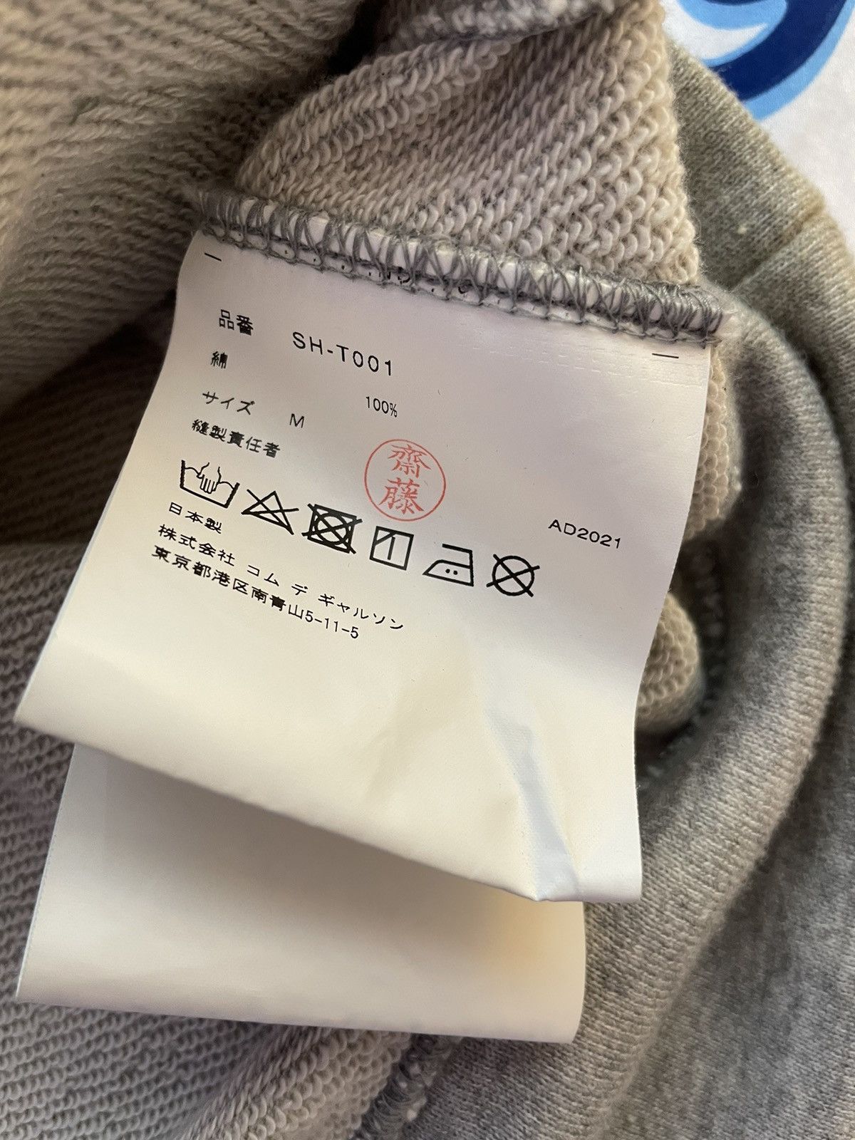 Comme des Garcons × Stussy CDG x Stussy Surfman Heather Gray Hoodie M FW2021 Size US M / EU 48-50 / 2 - 9 Thumbnail