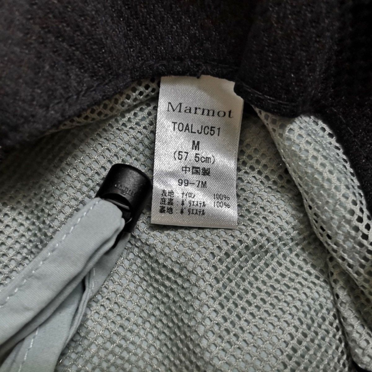 Marmot MARMOT BREATHABLE OUTDOOR HAT Size ONE SIZE - 12 Thumbnail