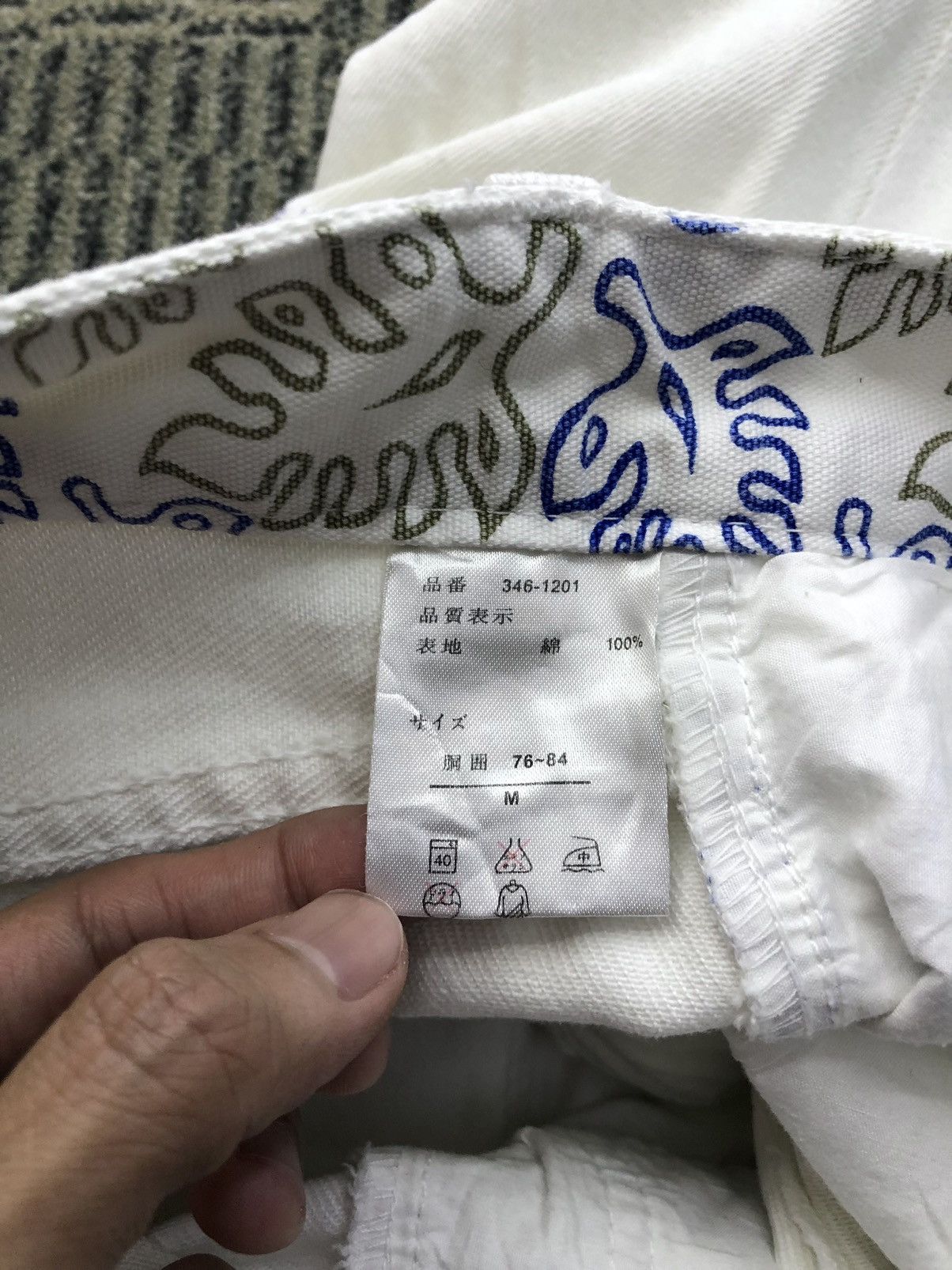 Vintage Body Glove California 53 Backprint White Jeans
