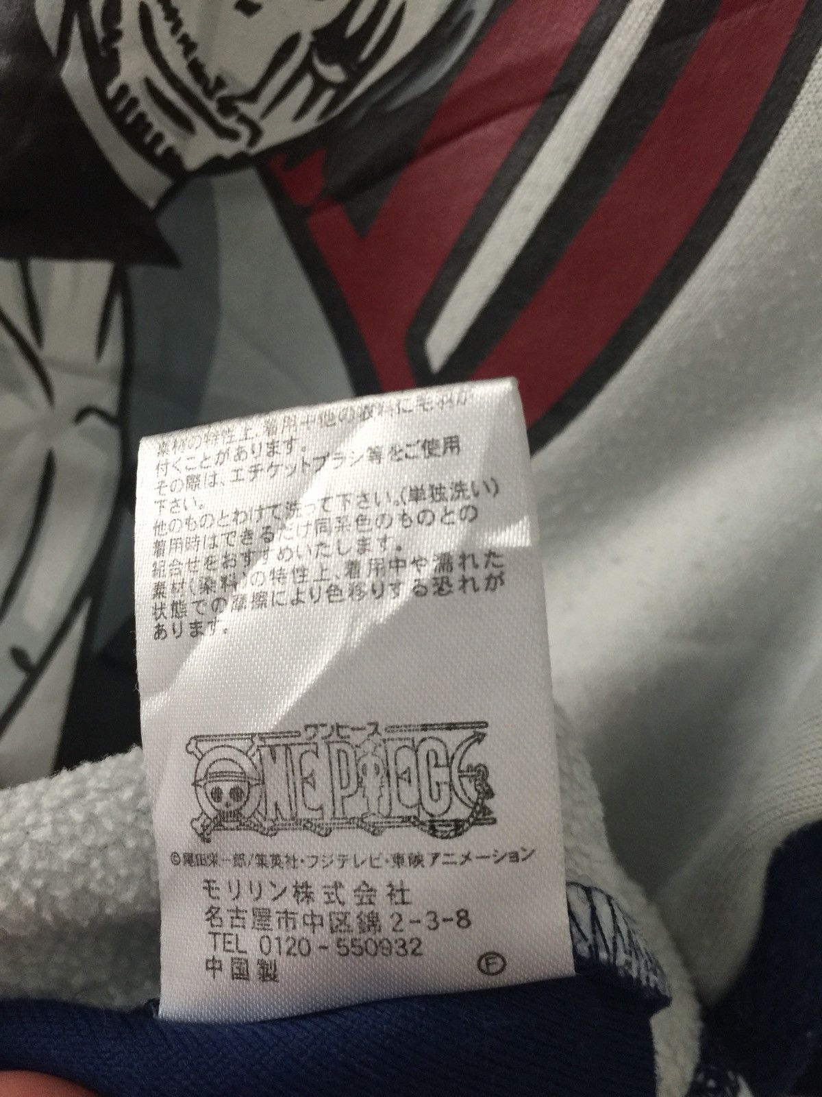 Anime × Japanese Brand × One Piece One Piece Big Logo Sweatshirts 20x24 Size US M / EU 48-50 / 2 - 3 Thumbnail