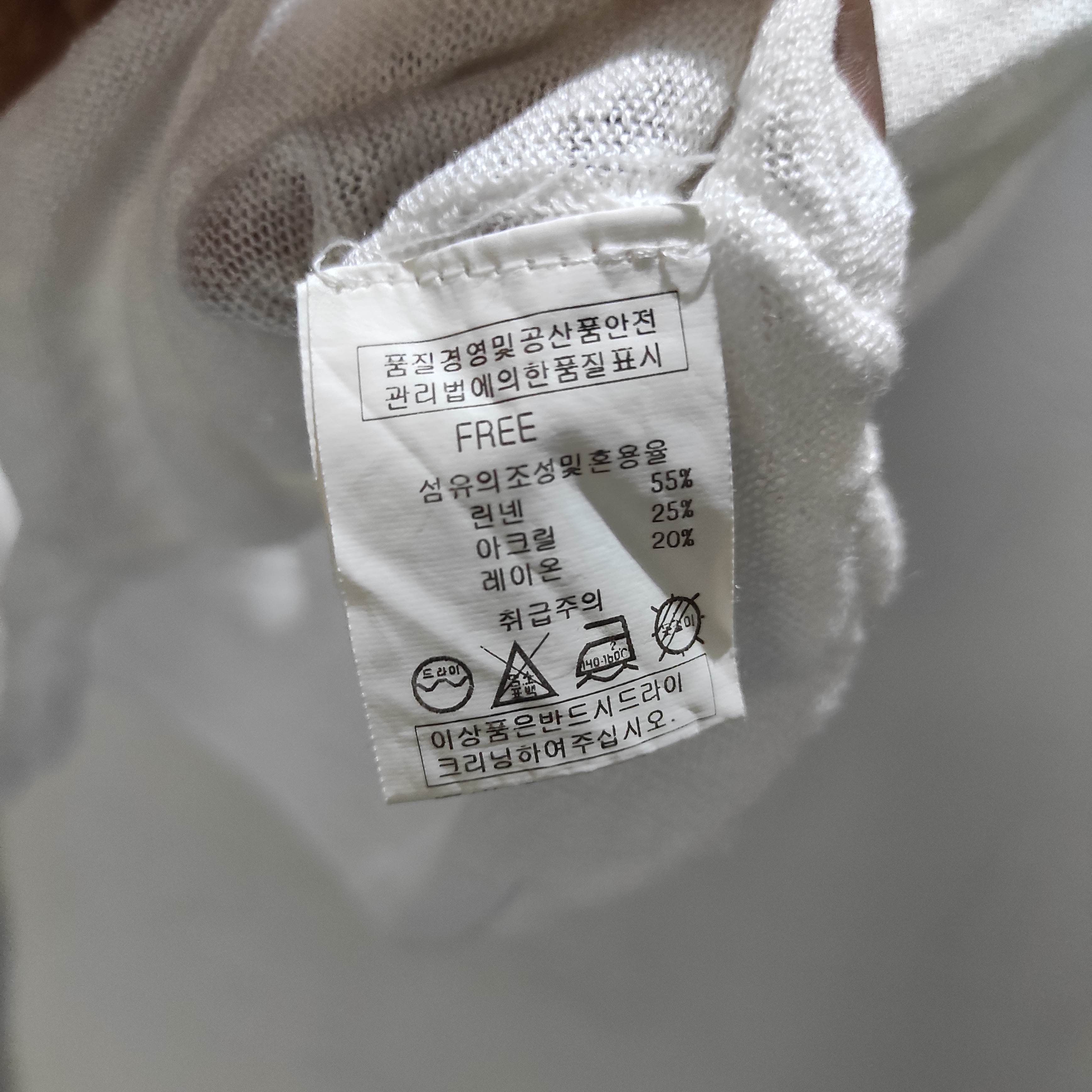 If Six Was Nine The Base skeleton cardigan Size S / US 4 / IT 40 - 10 Thumbnail