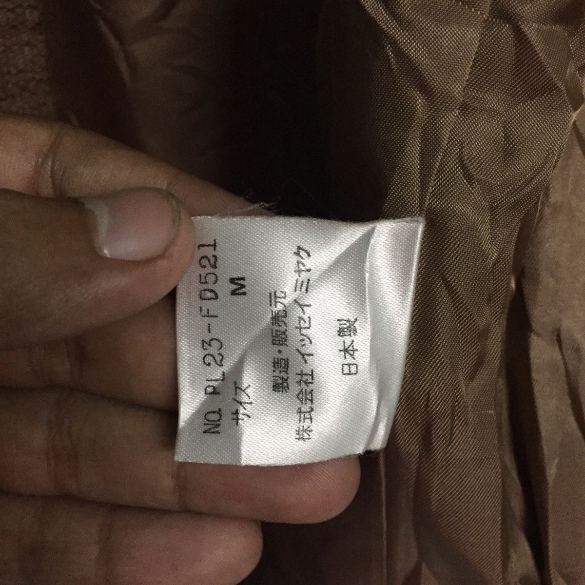 Issey Miyake Vtg Plantation Jacket Coat Mfg & Sold by Issey Miyake Size US M / EU 48-50 / 2 - 16 Thumbnail