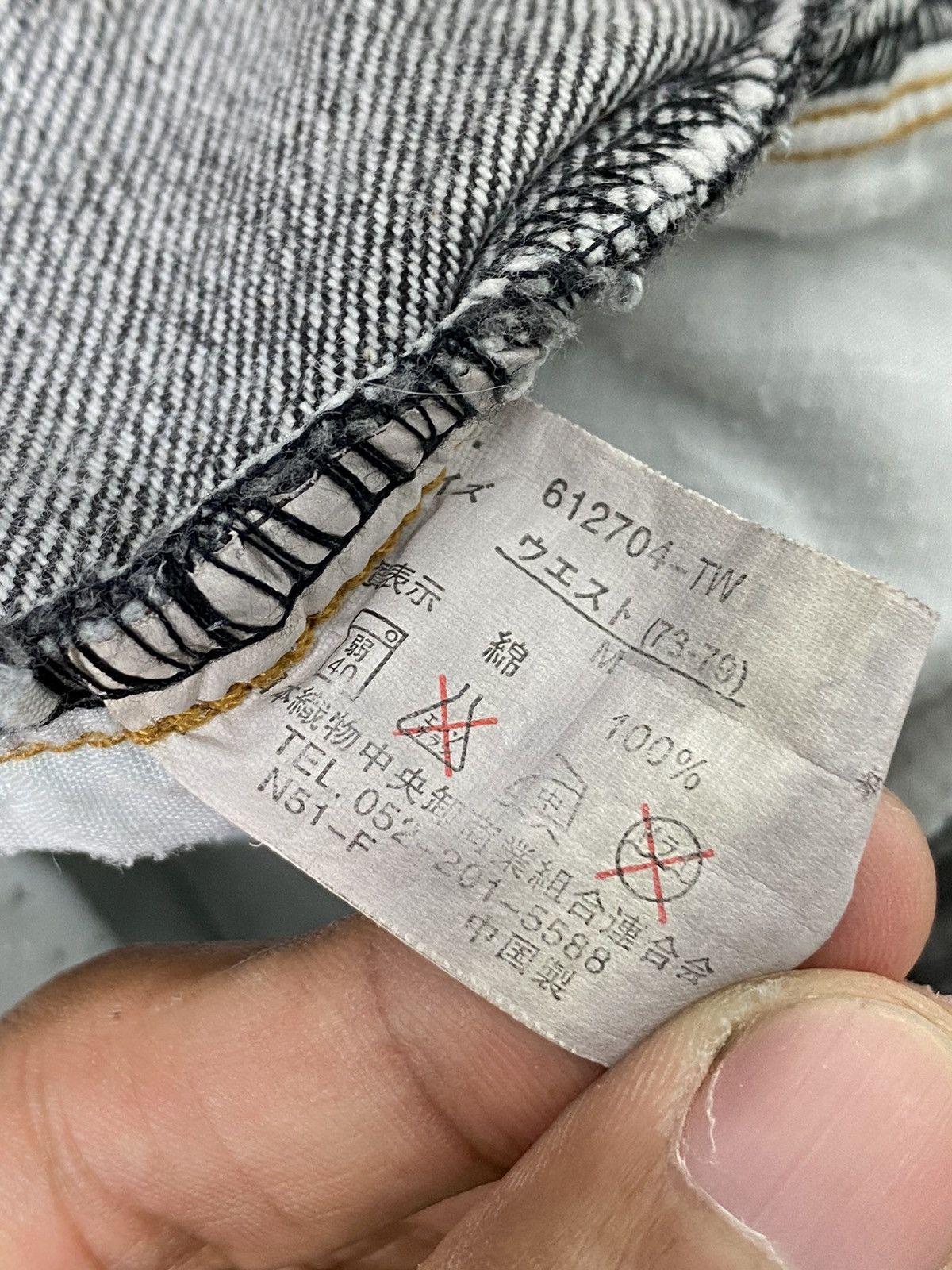 Japanese Brand Vintage Signal Point Printed Flare Denim / Undercover Yohji Size US 30 / EU 46 - 12 Thumbnail