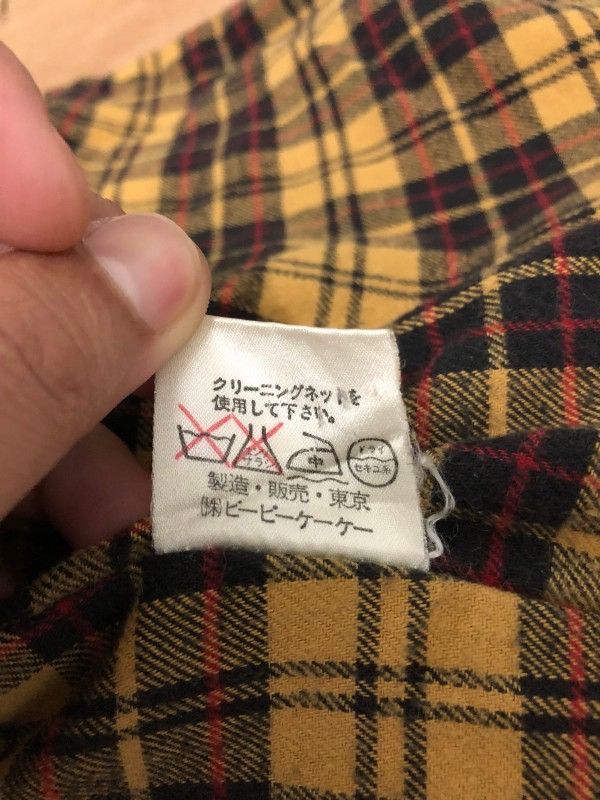 Issey Miyake 🇯🇵 Papas Mademoiselle Non Non Spellout Wool Varsity Jacket Size US M / EU 48-50 / 2 - 10 Thumbnail