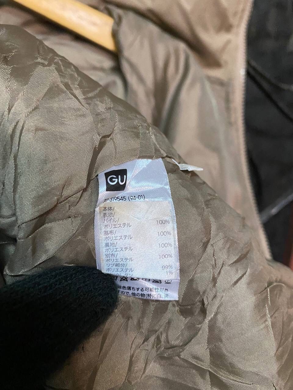 Japanese Brand GU WOOL BLEND SHERPA FLEECE HOODED JACKET Size US L / EU 52-54 / 3 - 10 Thumbnail