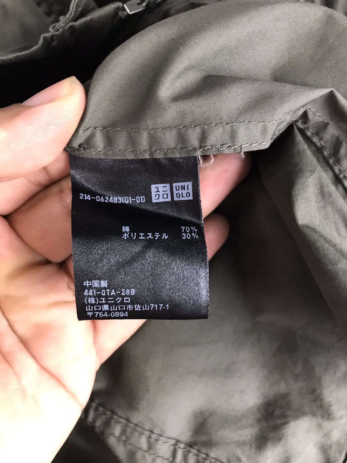 Jil Sander × Uniqlo J+ Jil Sander Uniqlo Military M65 Parka Size US S / EU 44-46 / 1 - 5 Thumbnail