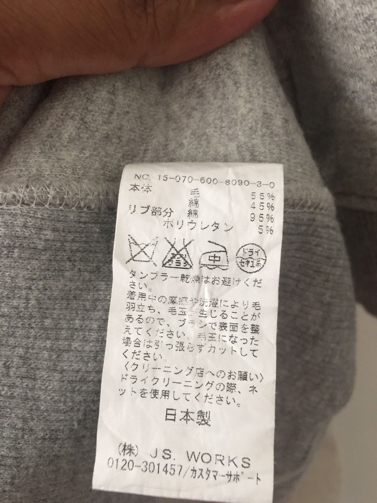 Japanese Brand × Journal Standard Journal Standard Wool Hoodies 18x25 Size US M / EU 48-50 / 2 - 6 Thumbnail