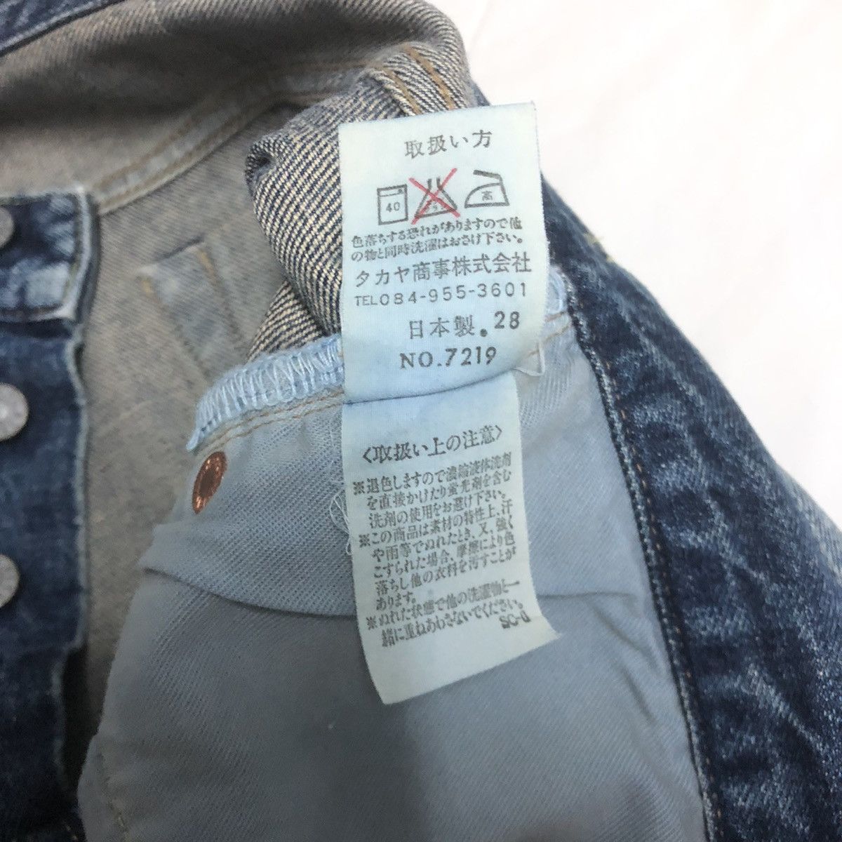 Japanese Brand Bartack Japan Selvedge Denim Size US 34 / EU 50 - 4 Thumbnail