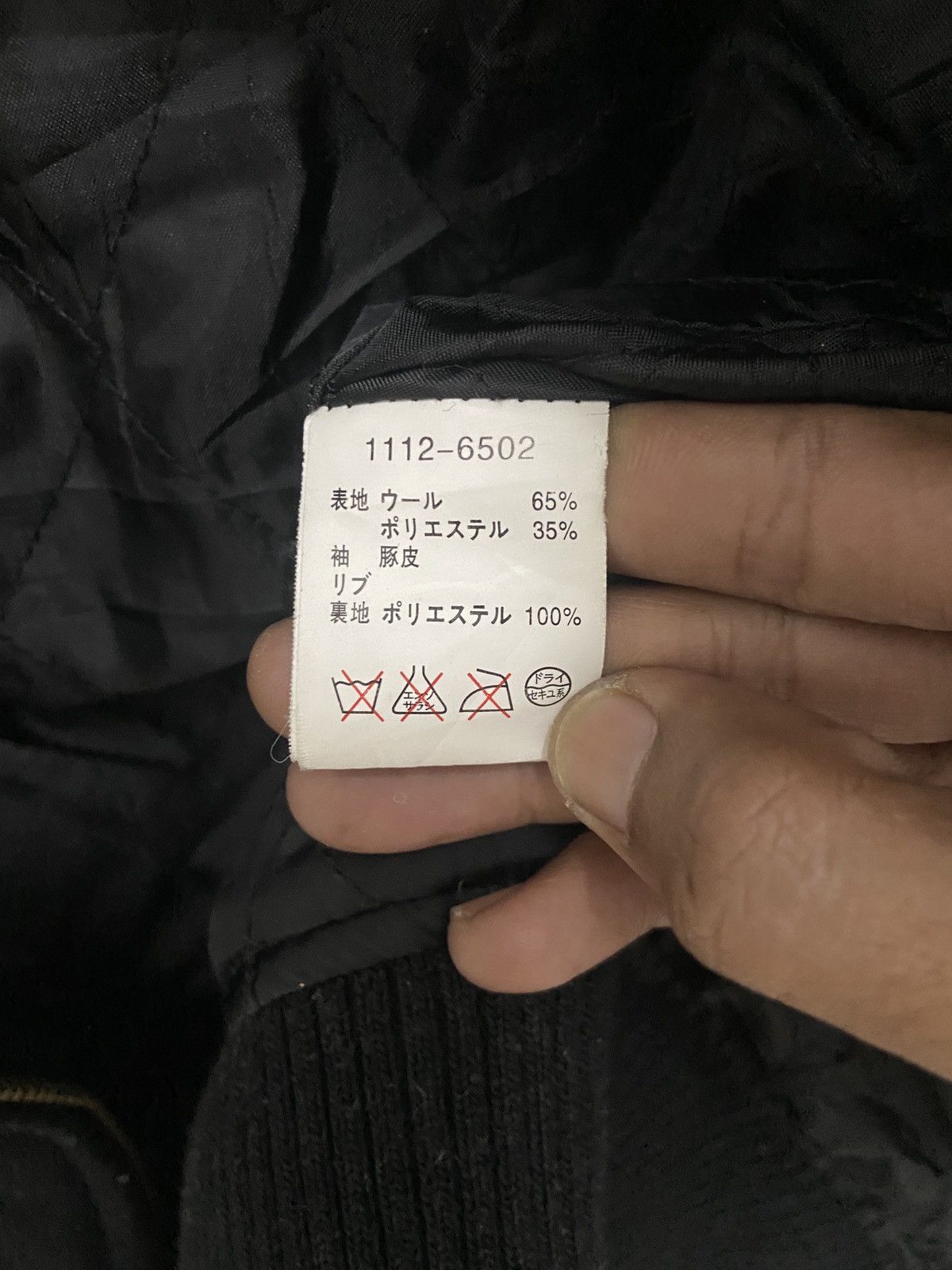 Japanese Brand Glad News New York Biker Bomber Varsity Jacket Size US S / EU 44-46 / 1 - 8 Thumbnail