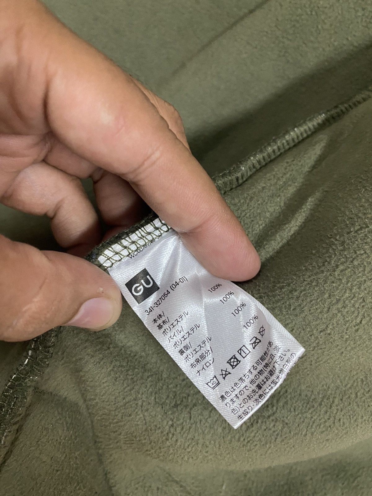 Undercover × Uniqlo G.U Unilqo Undercover Fleece Sherpa Deep Pile Retro-X Jacket Size US S / EU 44-46 / 1 - 16 Thumbnail