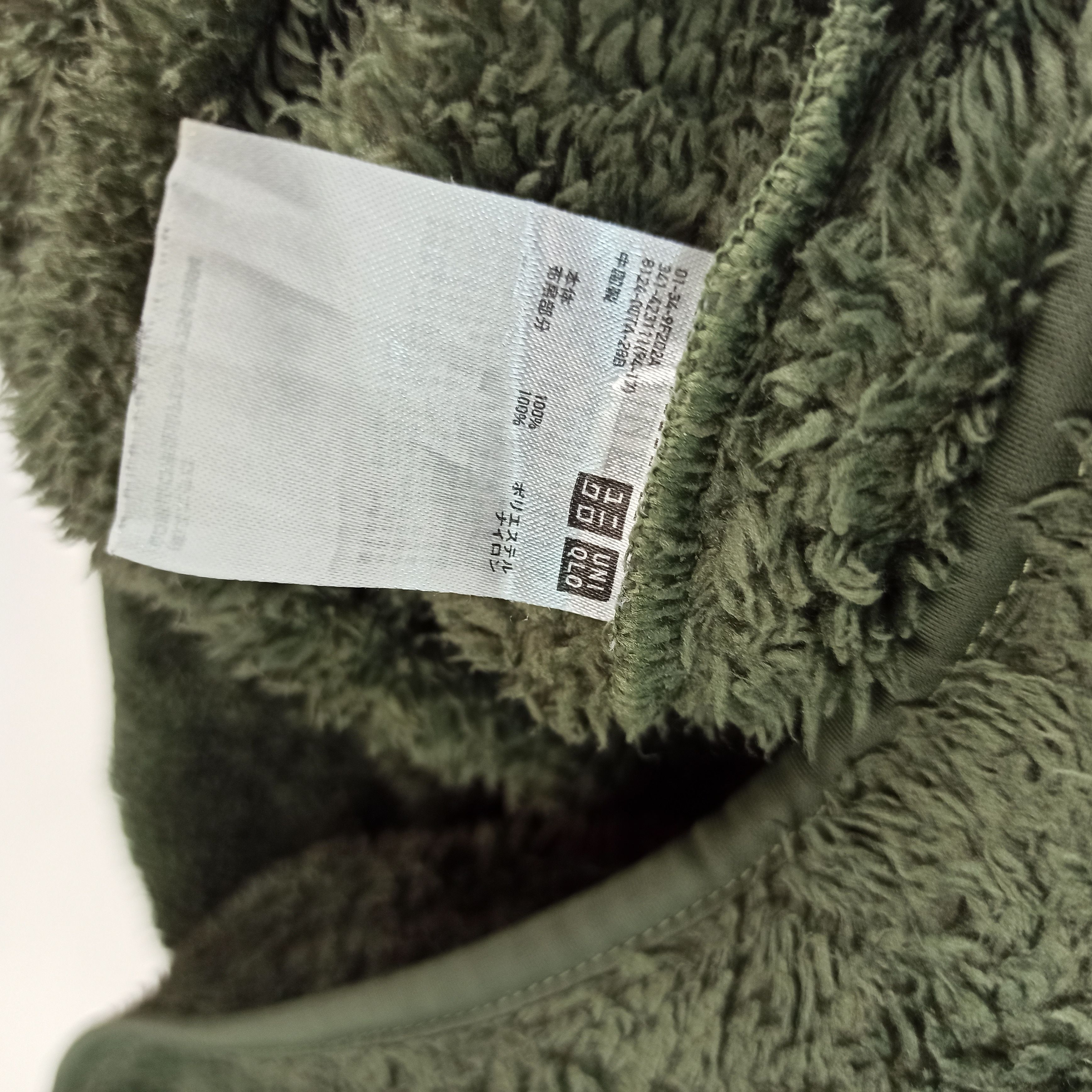 Engineered Garments × Uniqlo Engineered Garments X Uniqlo Fleece Size US M / EU 48-50 / 2 - 7 Thumbnail