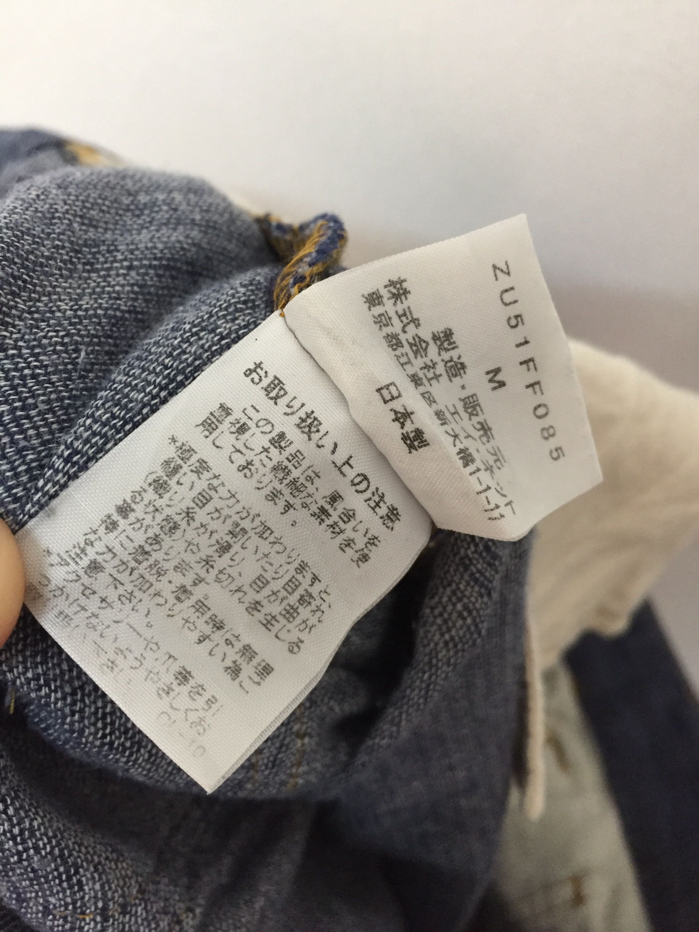 CABANE de ZUCCa × Issey Miyake × Japanese Brand silver paints patchwork pants Issey Miyake Size 30" / US 8 / IT 44 - 11 Thumbnail